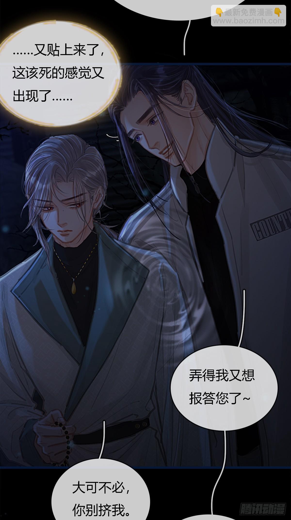 34.心态要爆炸(1/2)-第45话