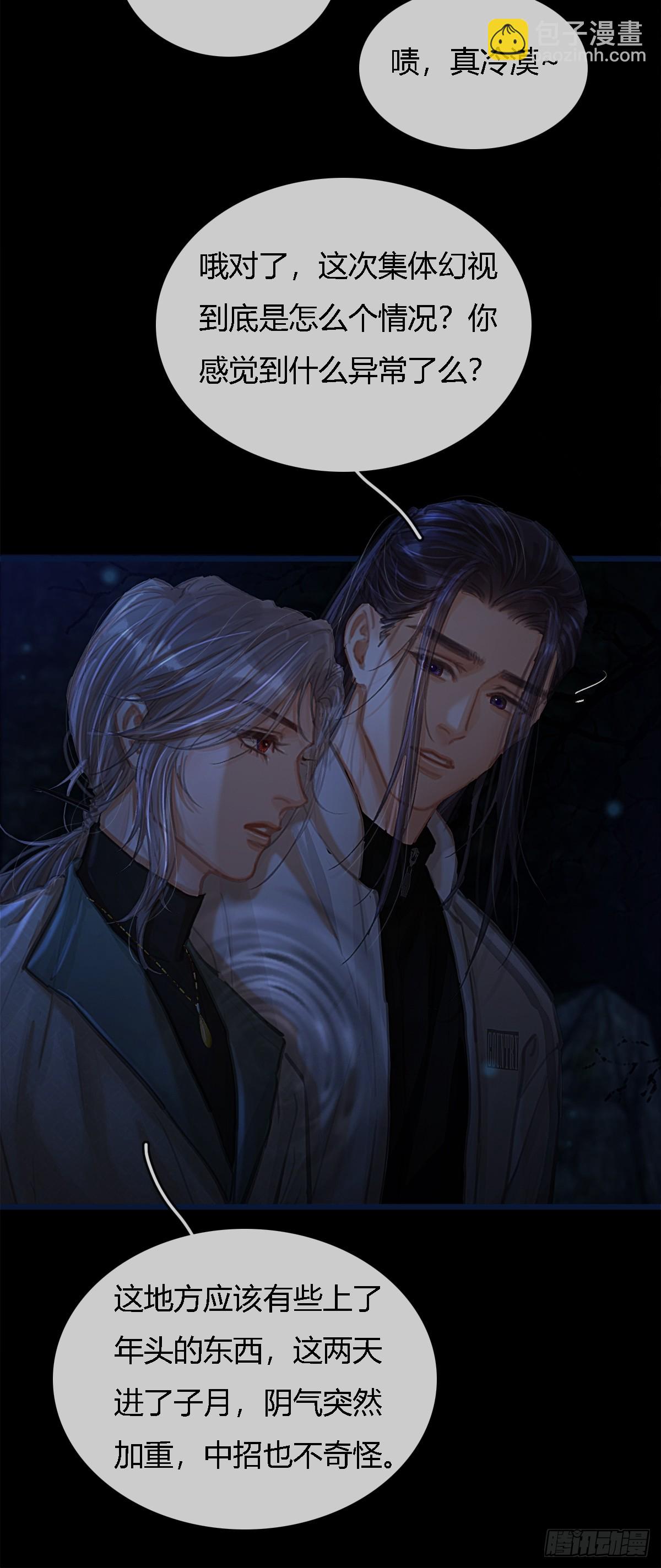 34.心态要爆炸(1/2)-第45话