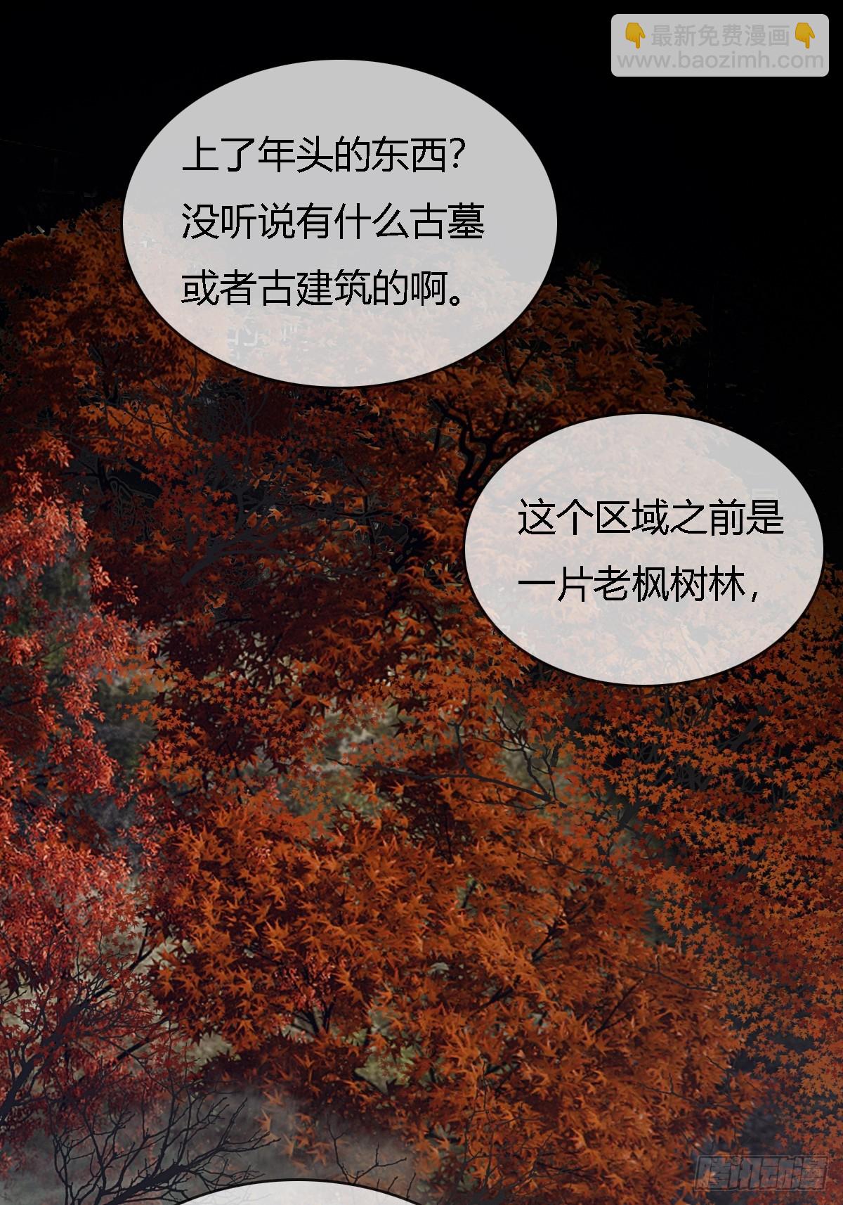 34.心态要爆炸(1/2)-第45话