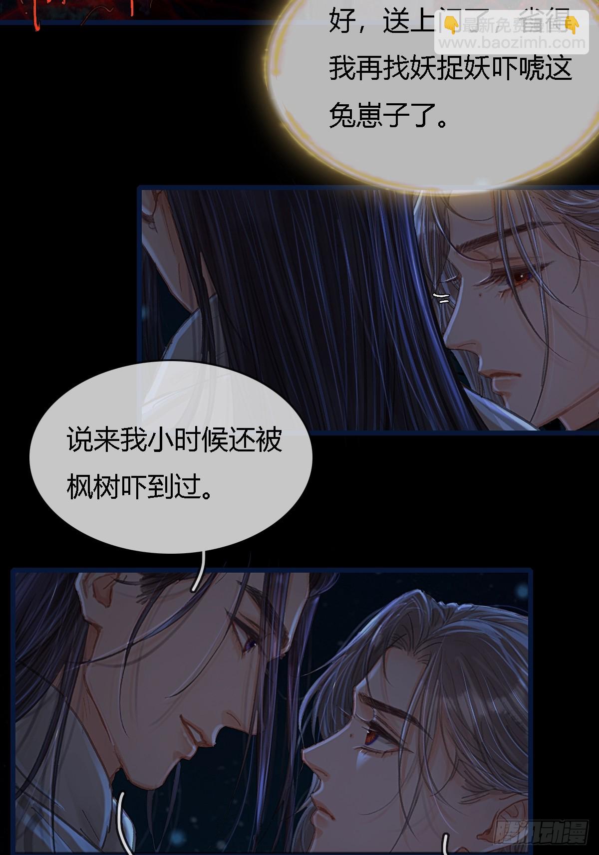 34.心态要爆炸(1/2)-第45话