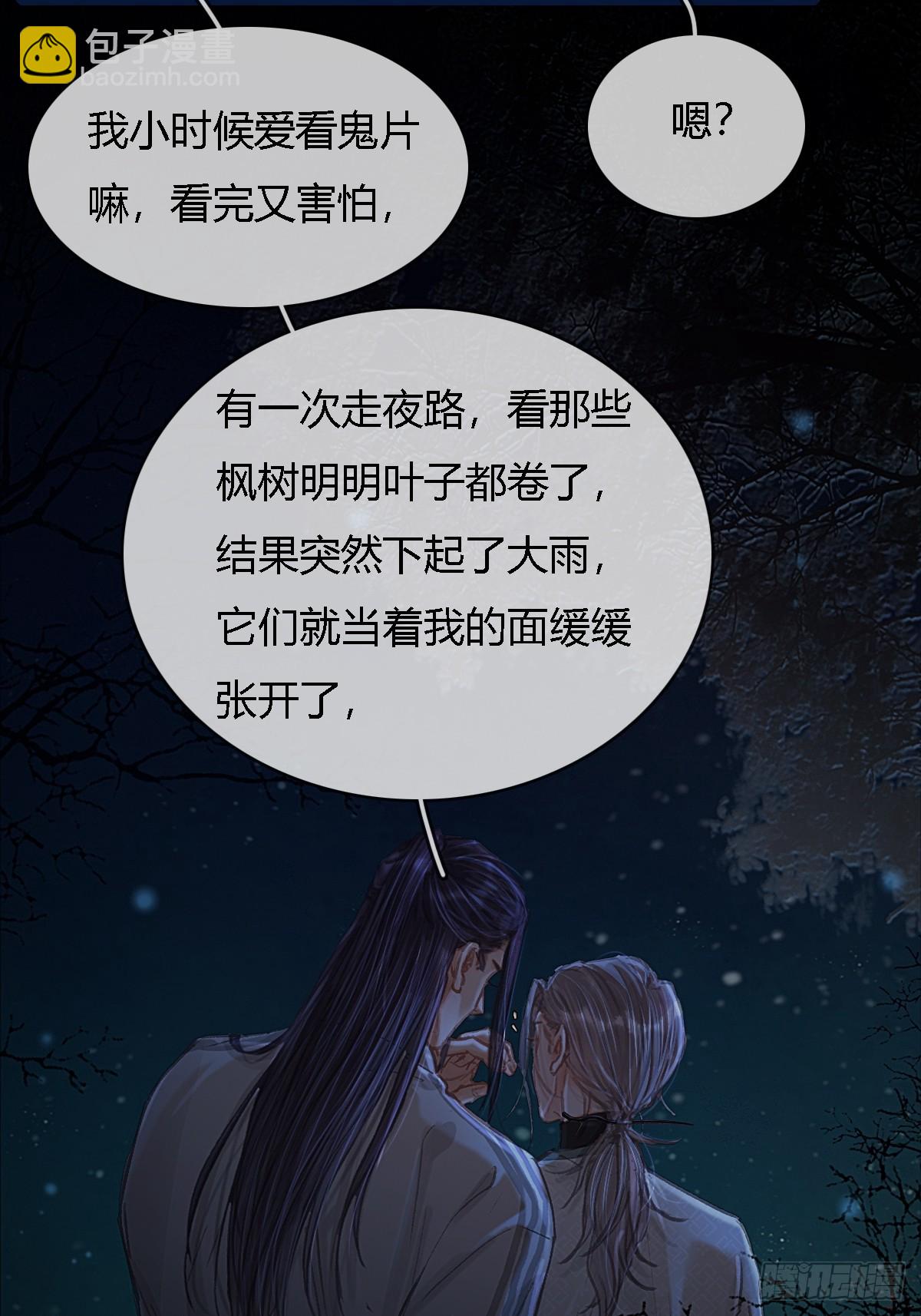 34.心态要爆炸(1/2)-第45话