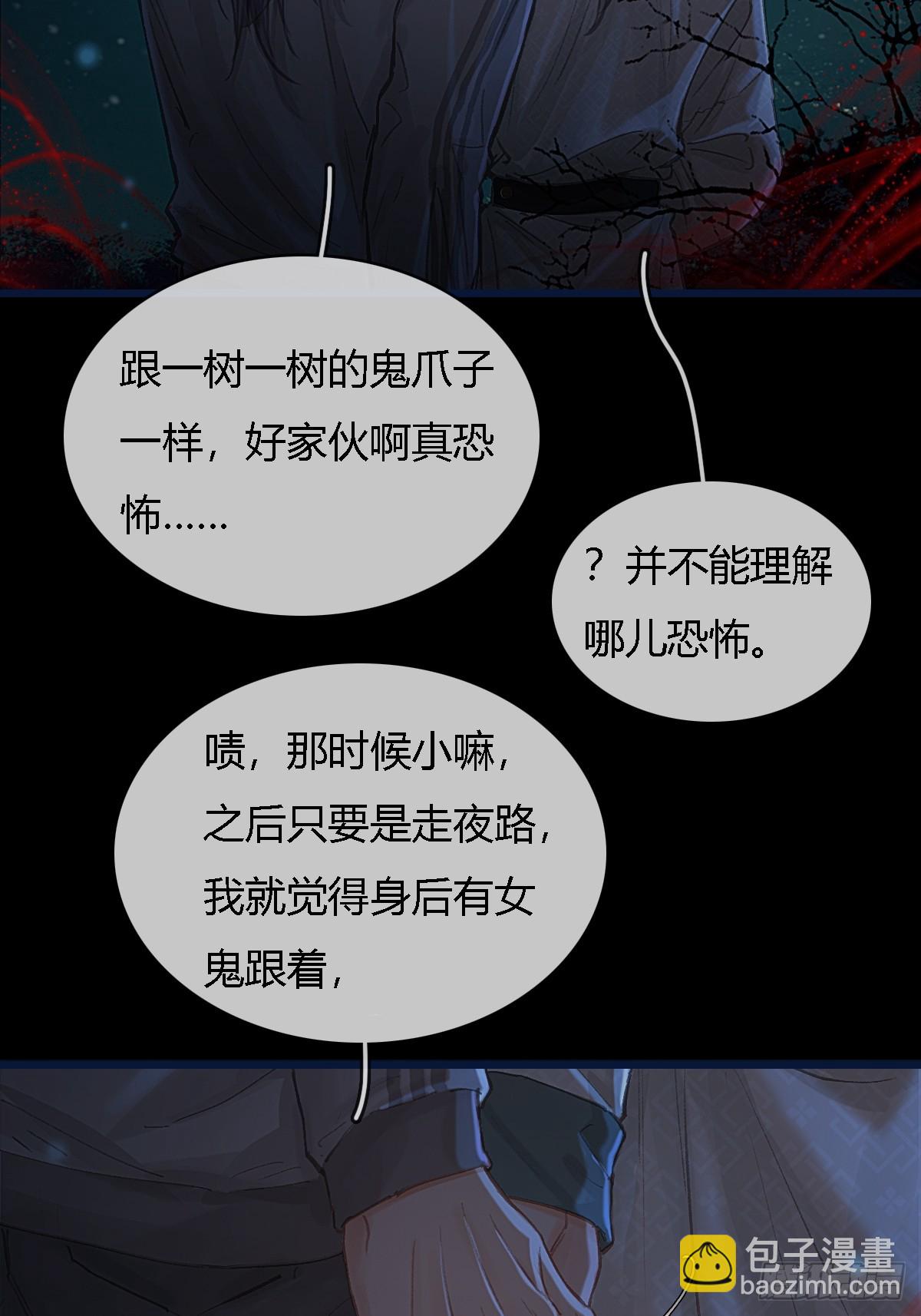 34.心态要爆炸(1/2)-第45话