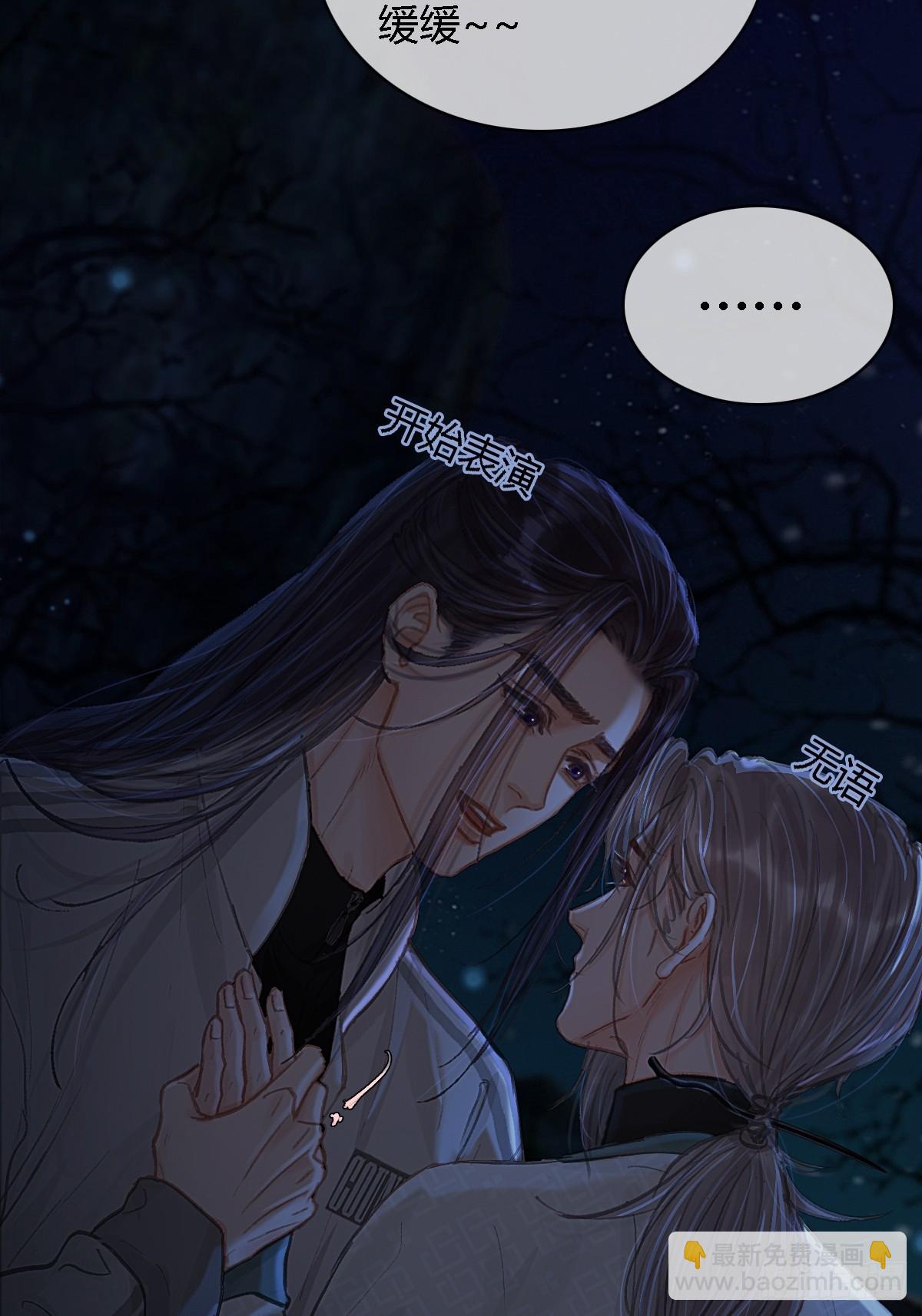 34.心态要爆炸(1/2)-第45话