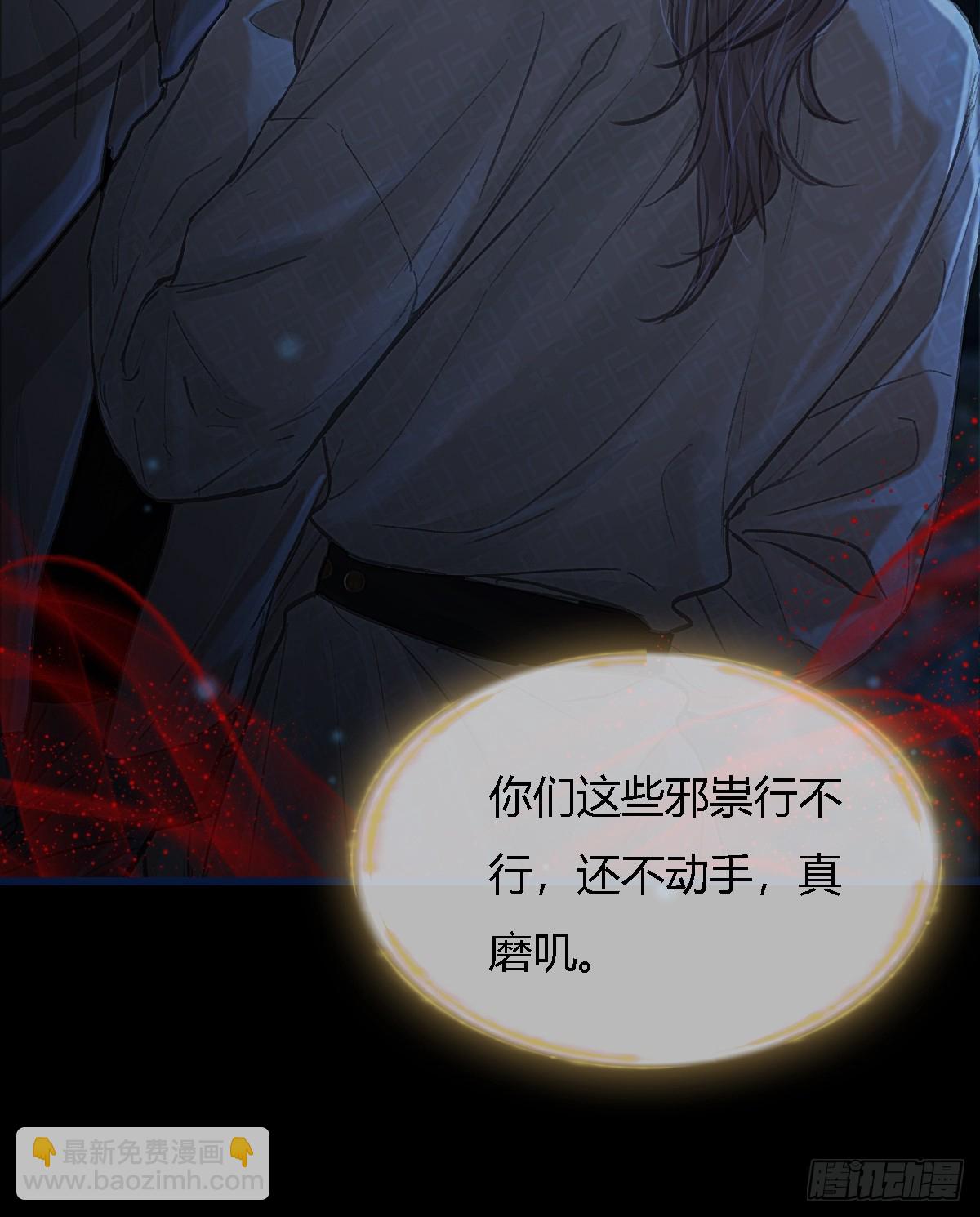 34.心态要爆炸(1/2)-第45话