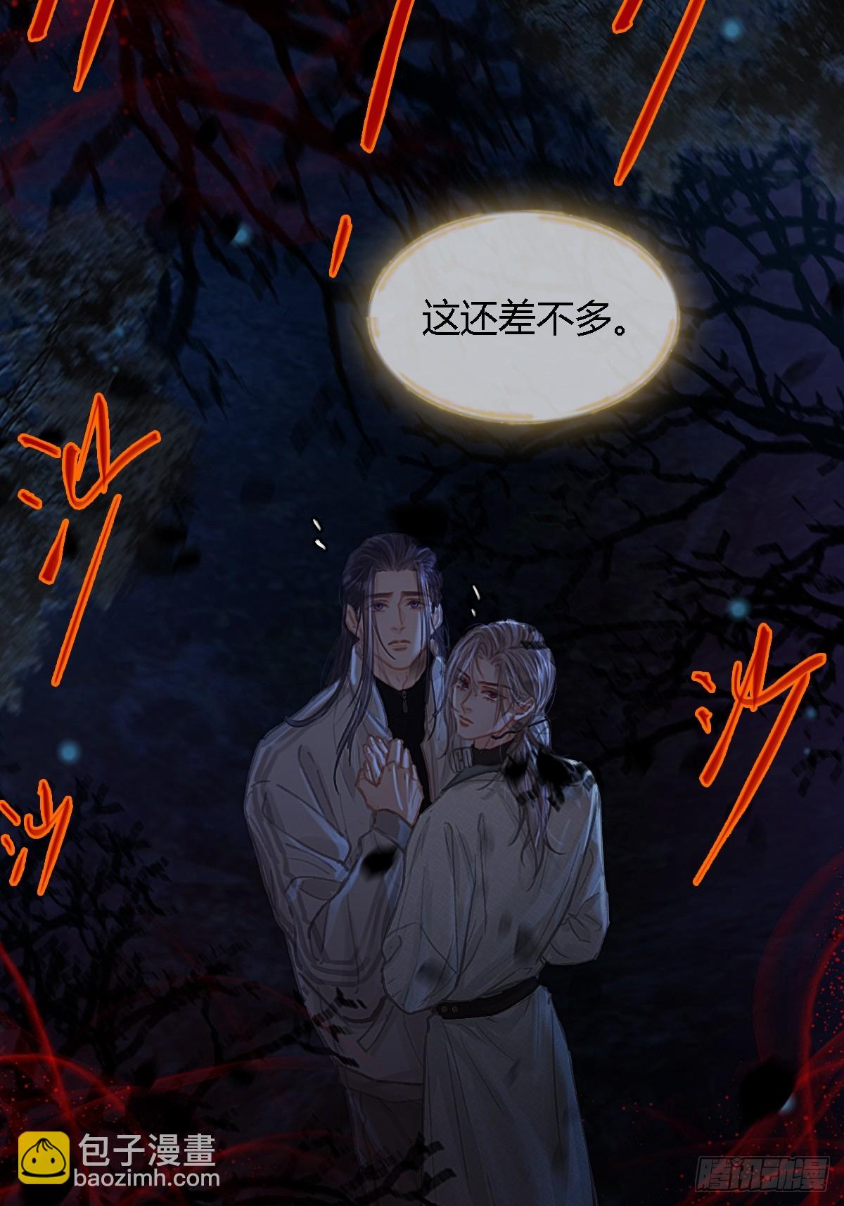 34.心态要爆炸(1/2)-第45话