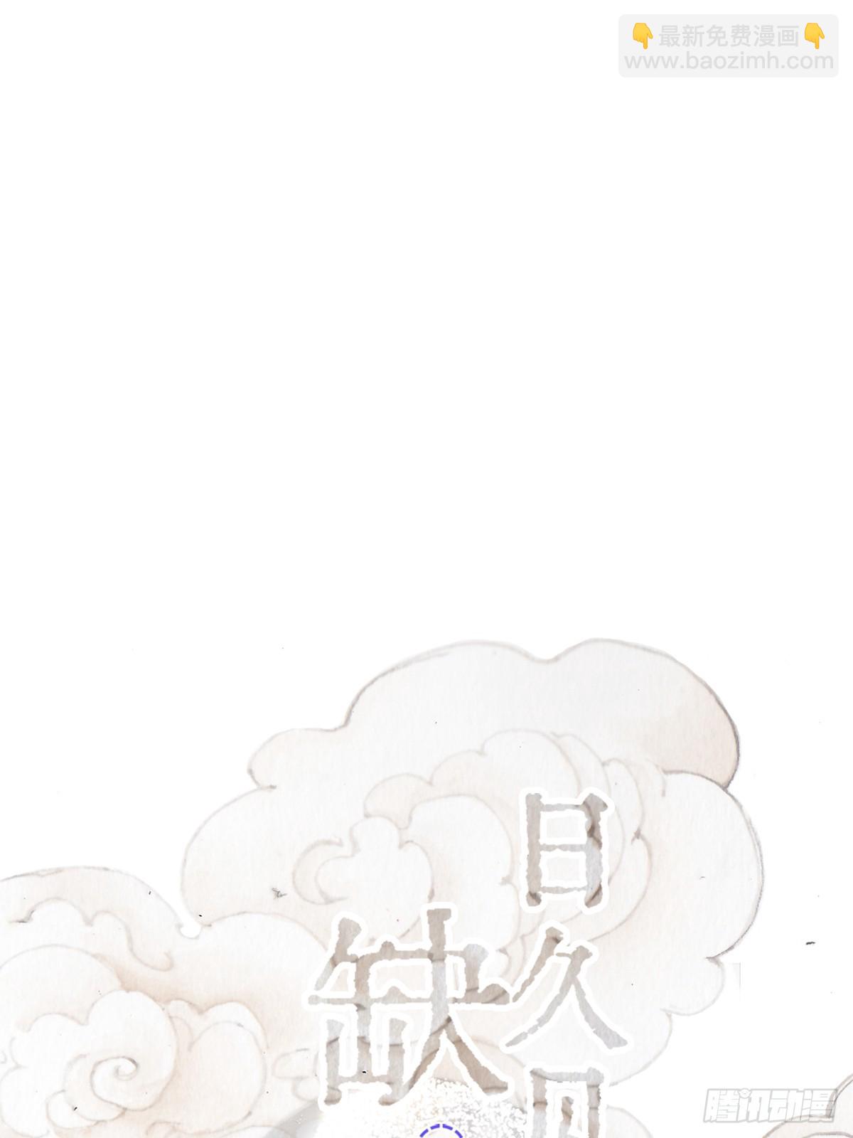 34.心态要爆炸(1/2)-第45话