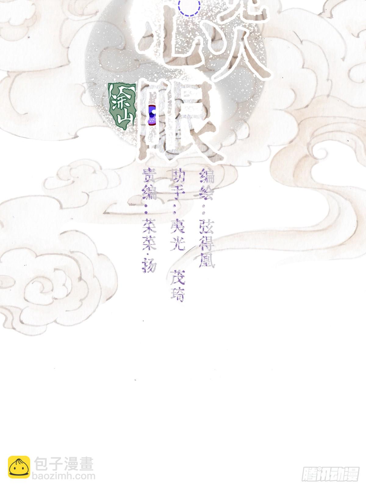 34.心态要爆炸(1/2)-第45话