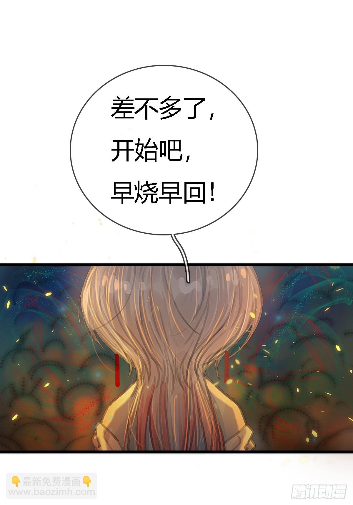 辛辛生快呀-第47话