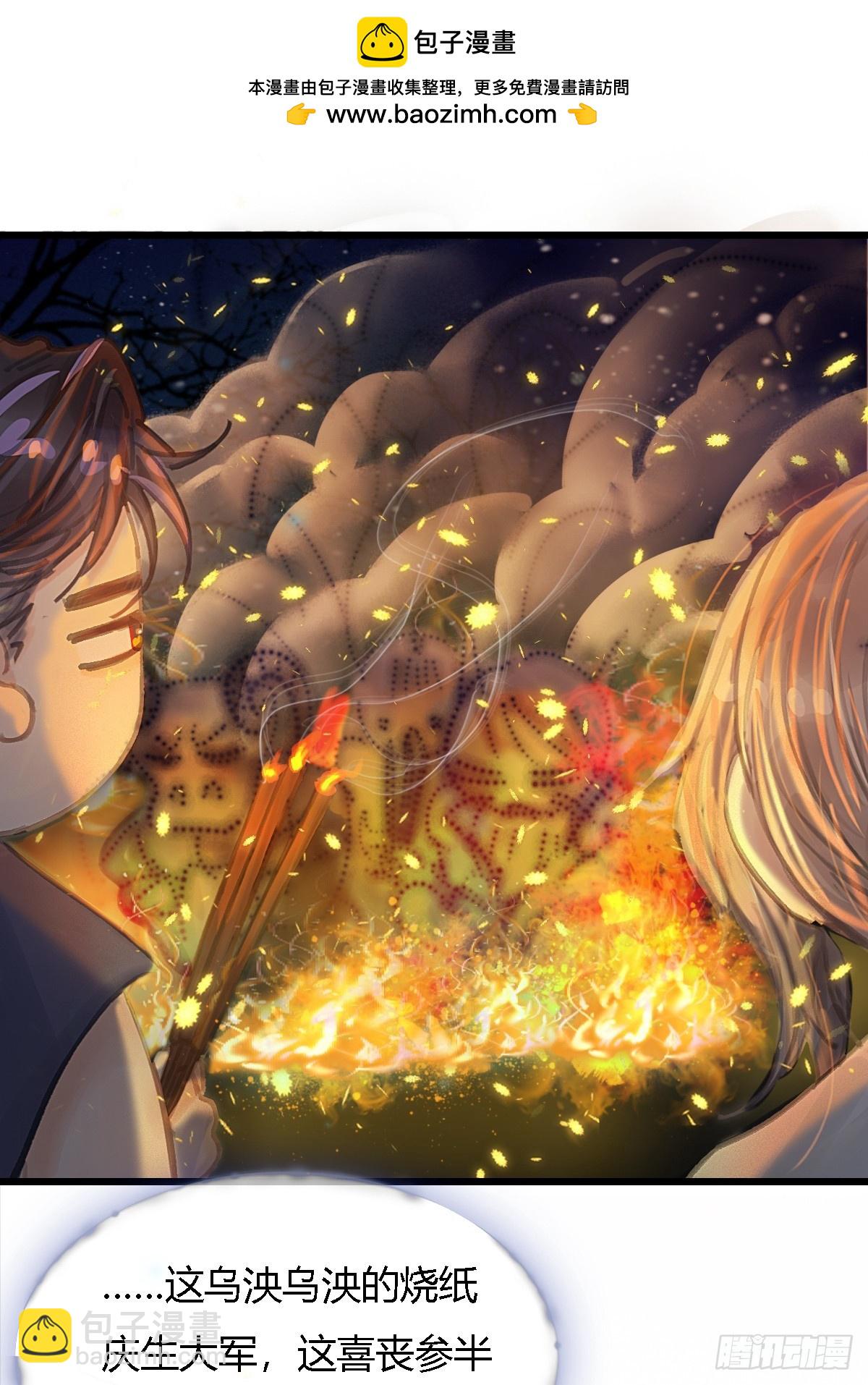 辛辛生快呀-第47话