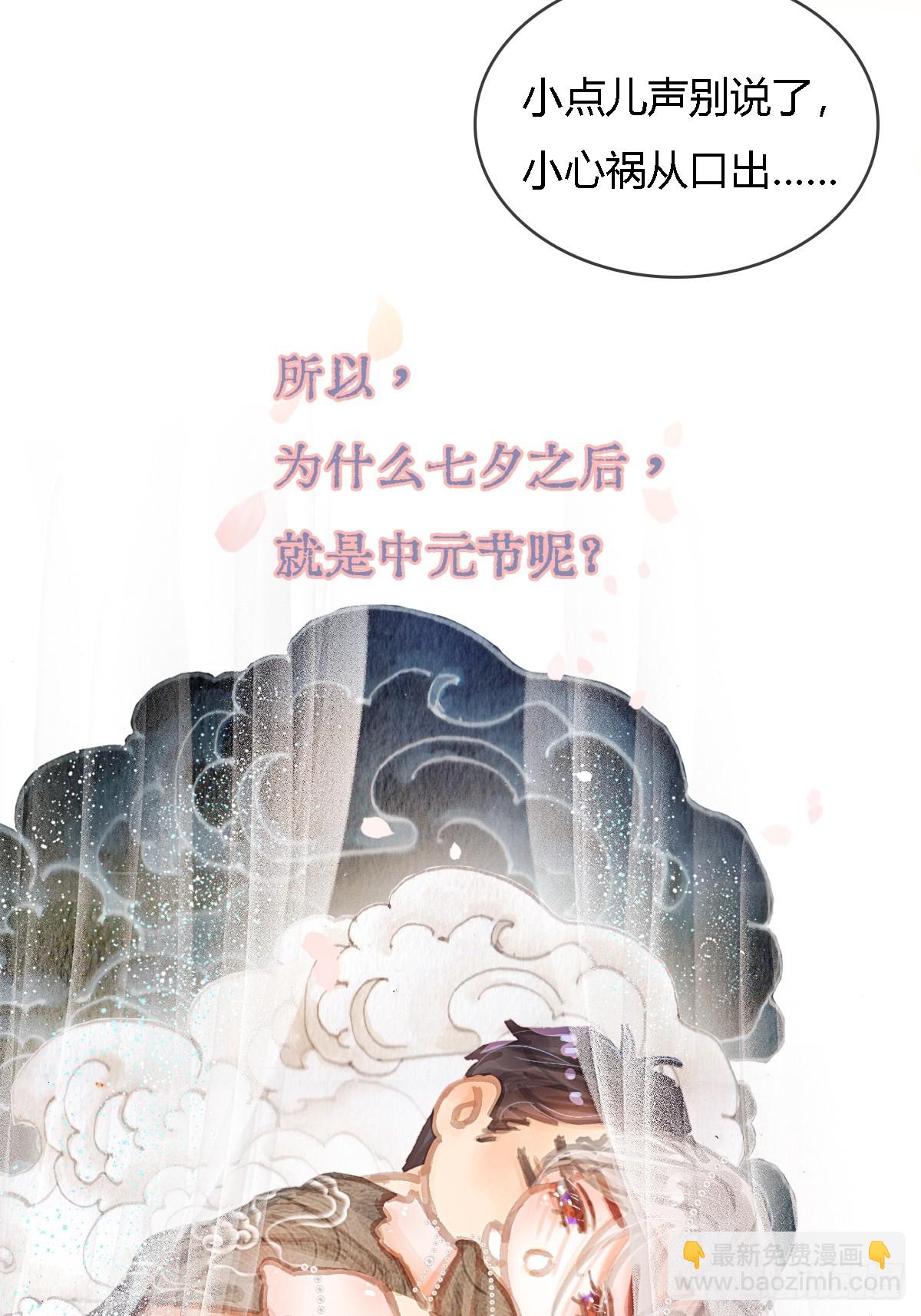 辛辛生快呀-第47话