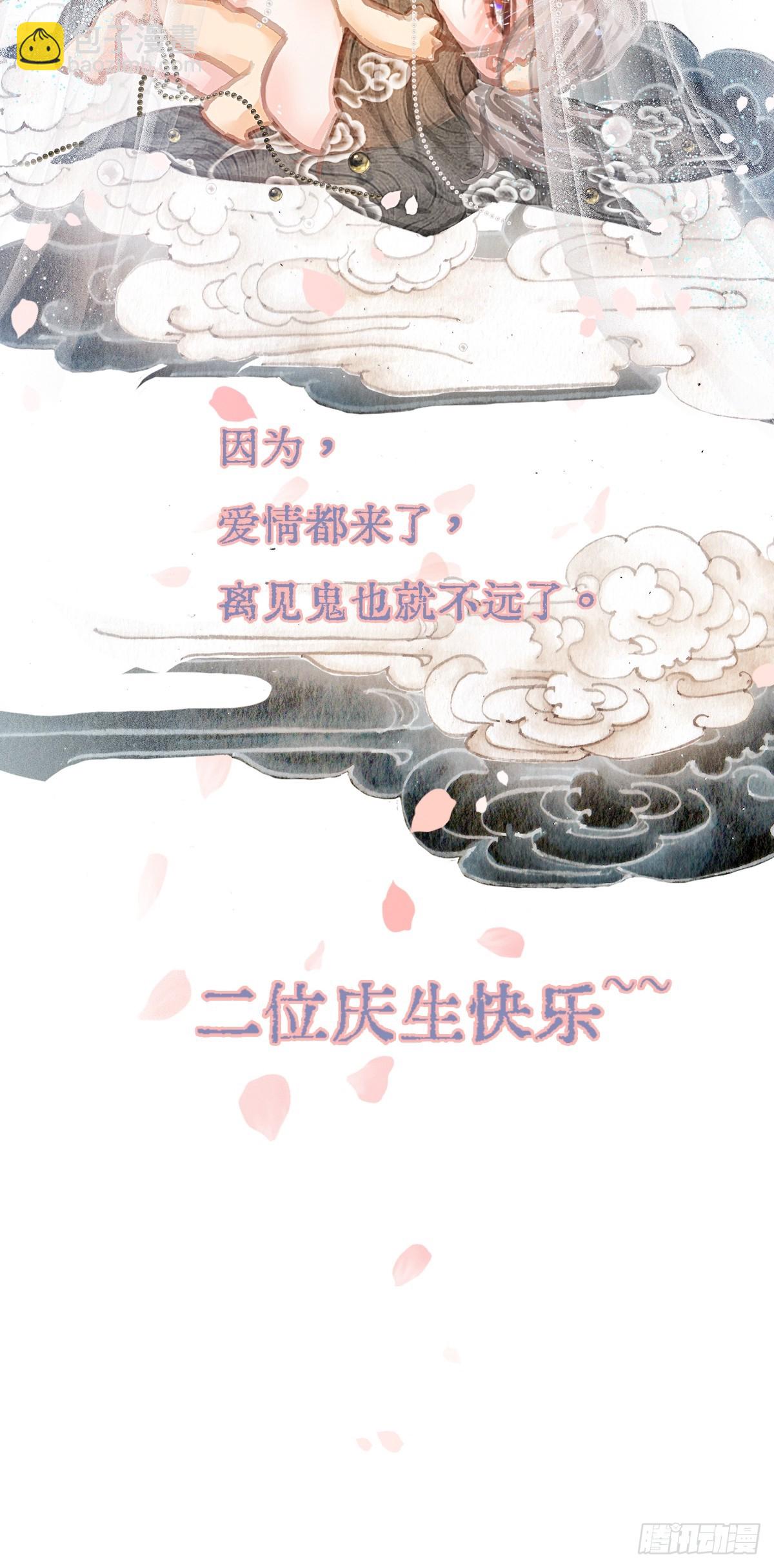 辛辛生快呀-第47话