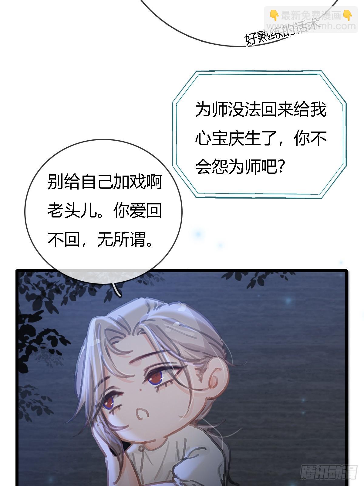 辛辛生快呀-第47话