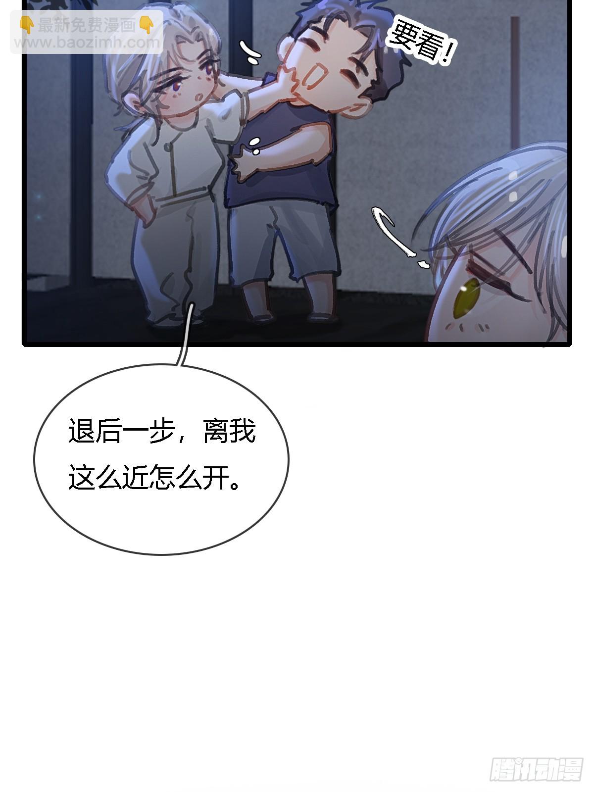 辛辛生快呀-第47话