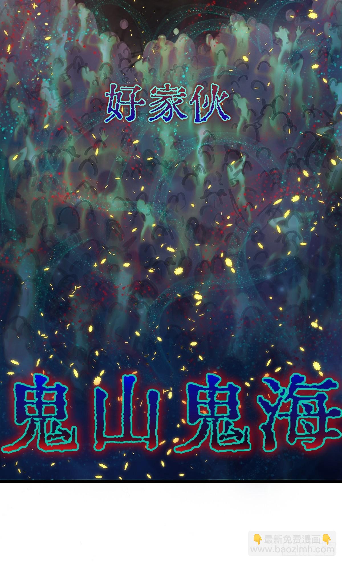 辛辛生快呀-第47话