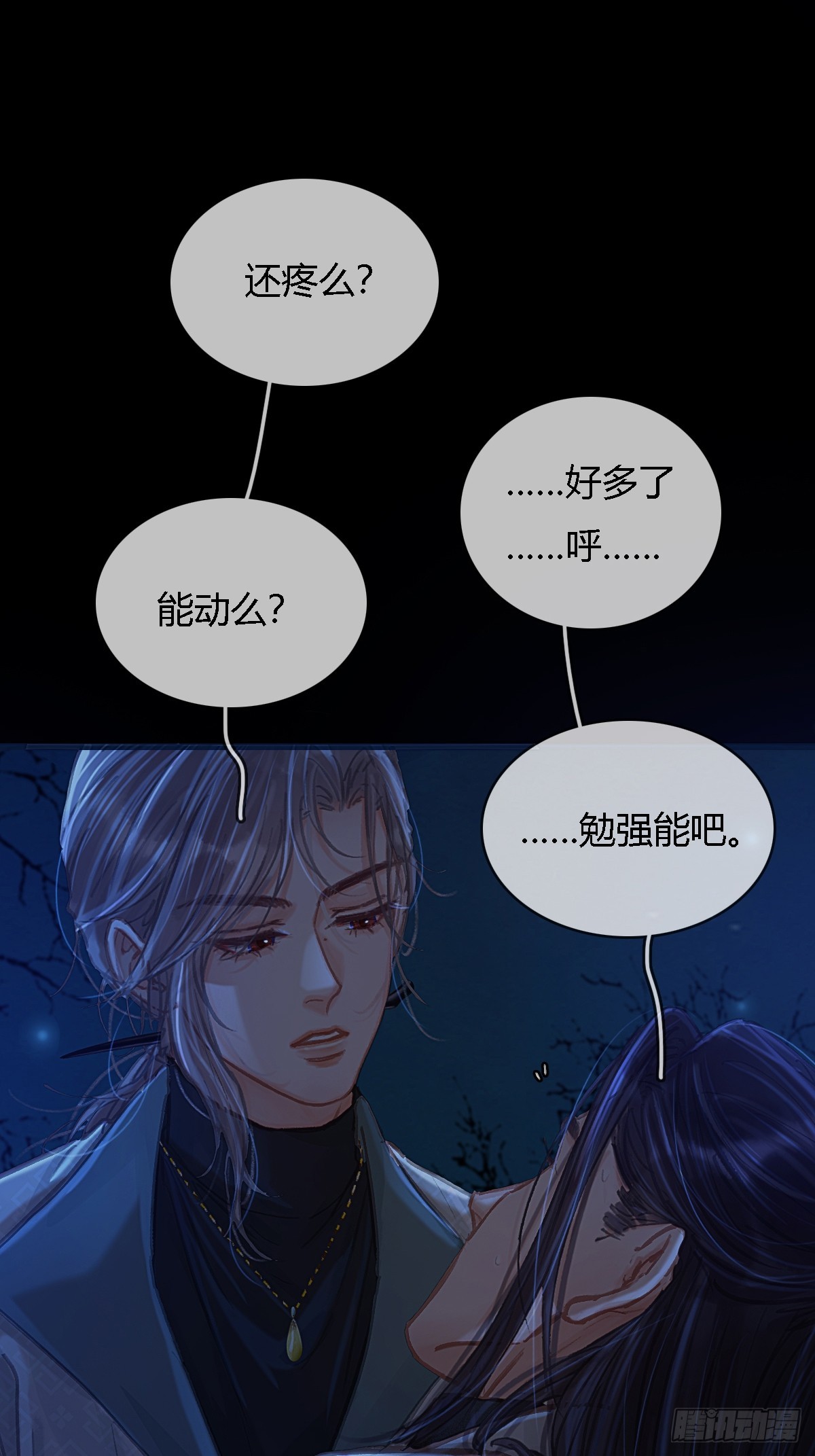 36.我自己会找(1/2)-第49话