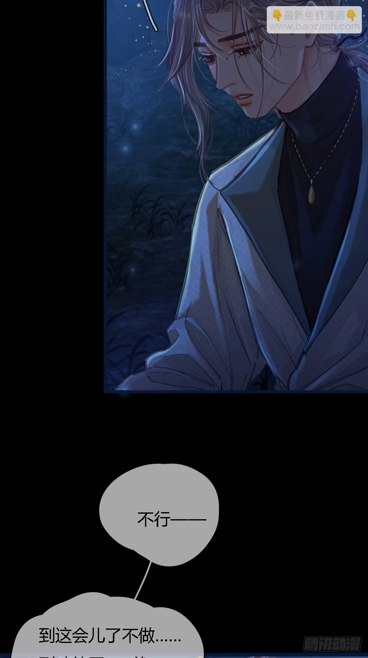 36.我自己会找(1/2)-第49话