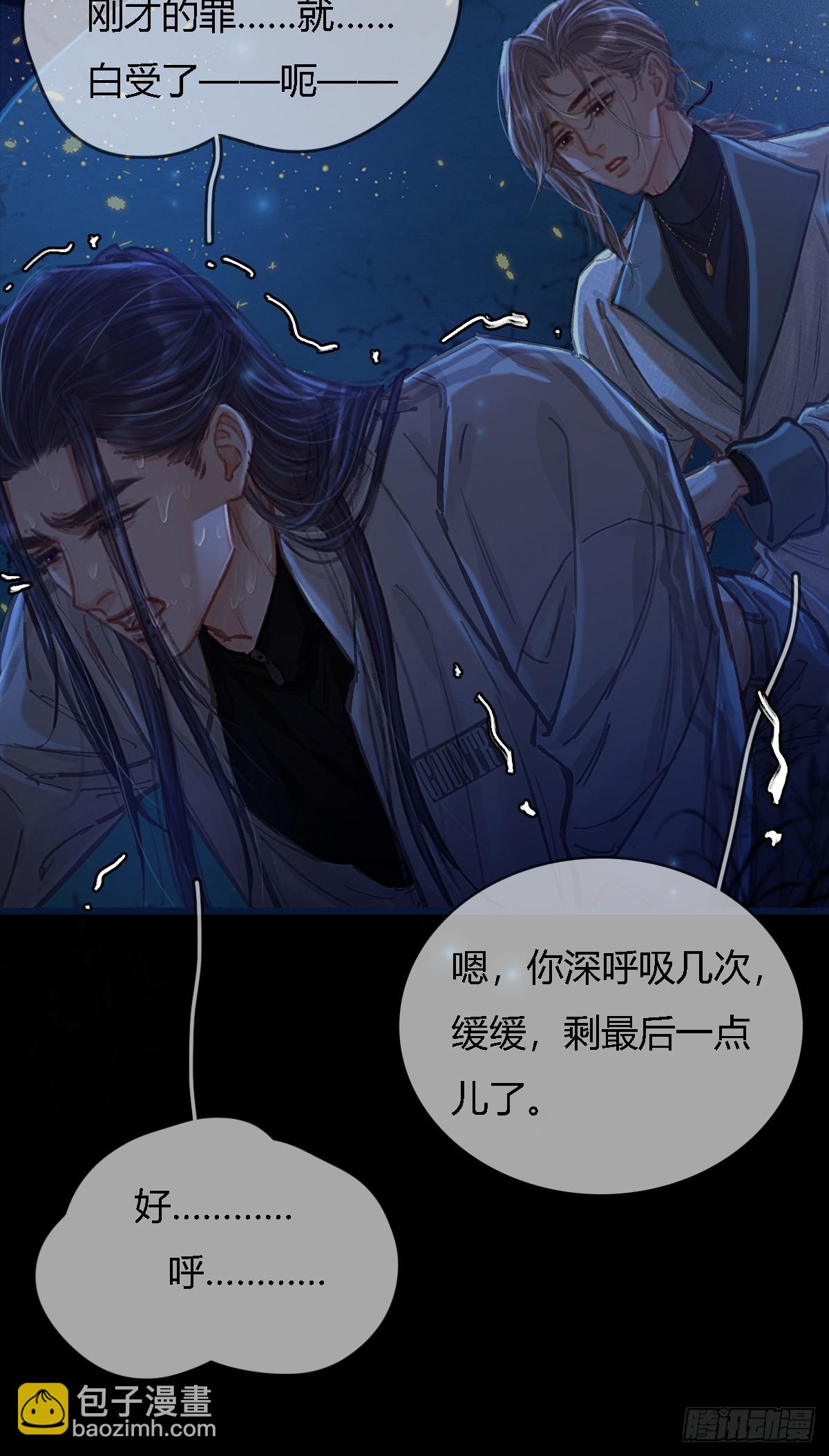 36.我自己会找(1/2)-第49话