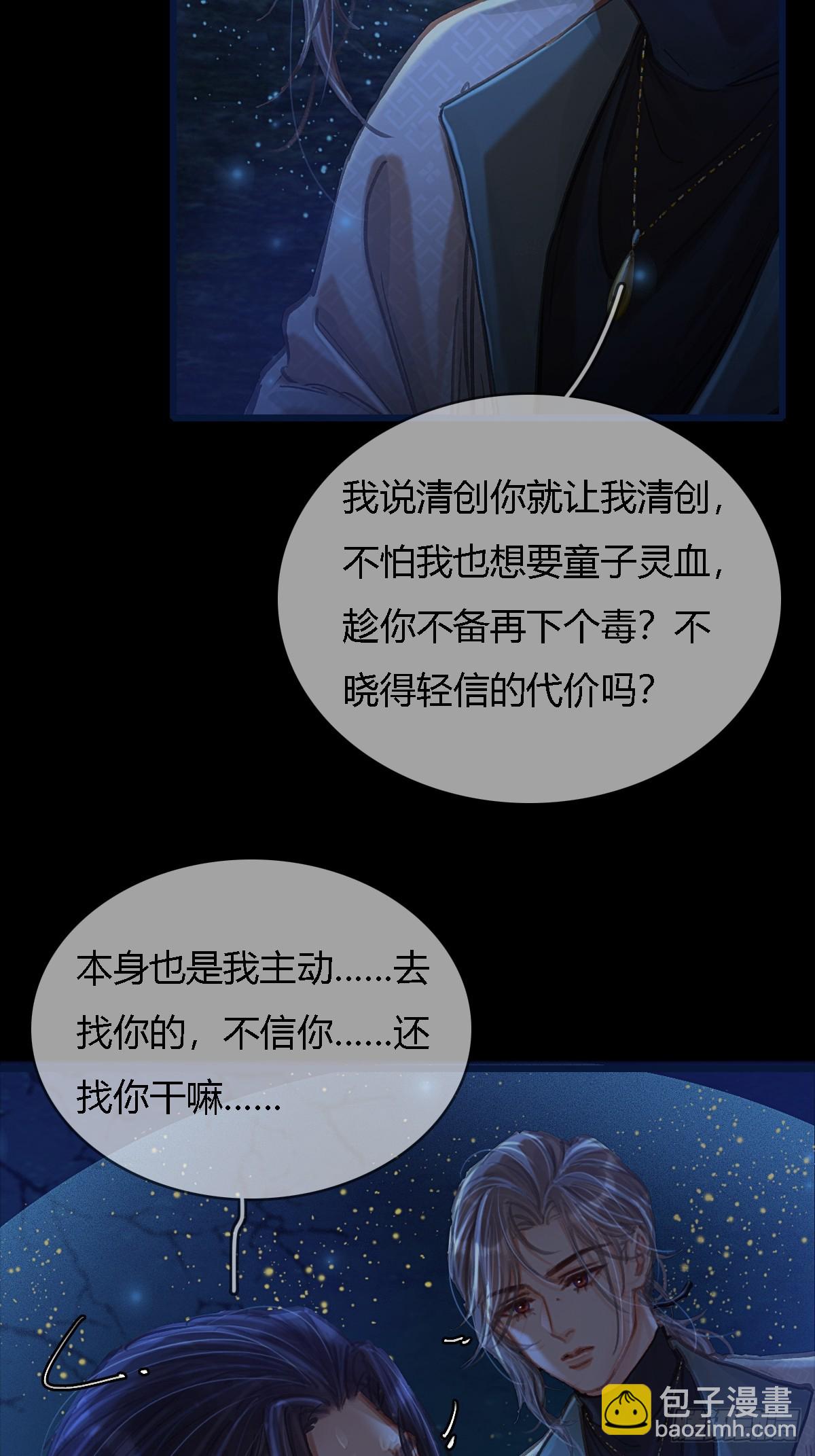 36.我自己会找(1/2)-第49话