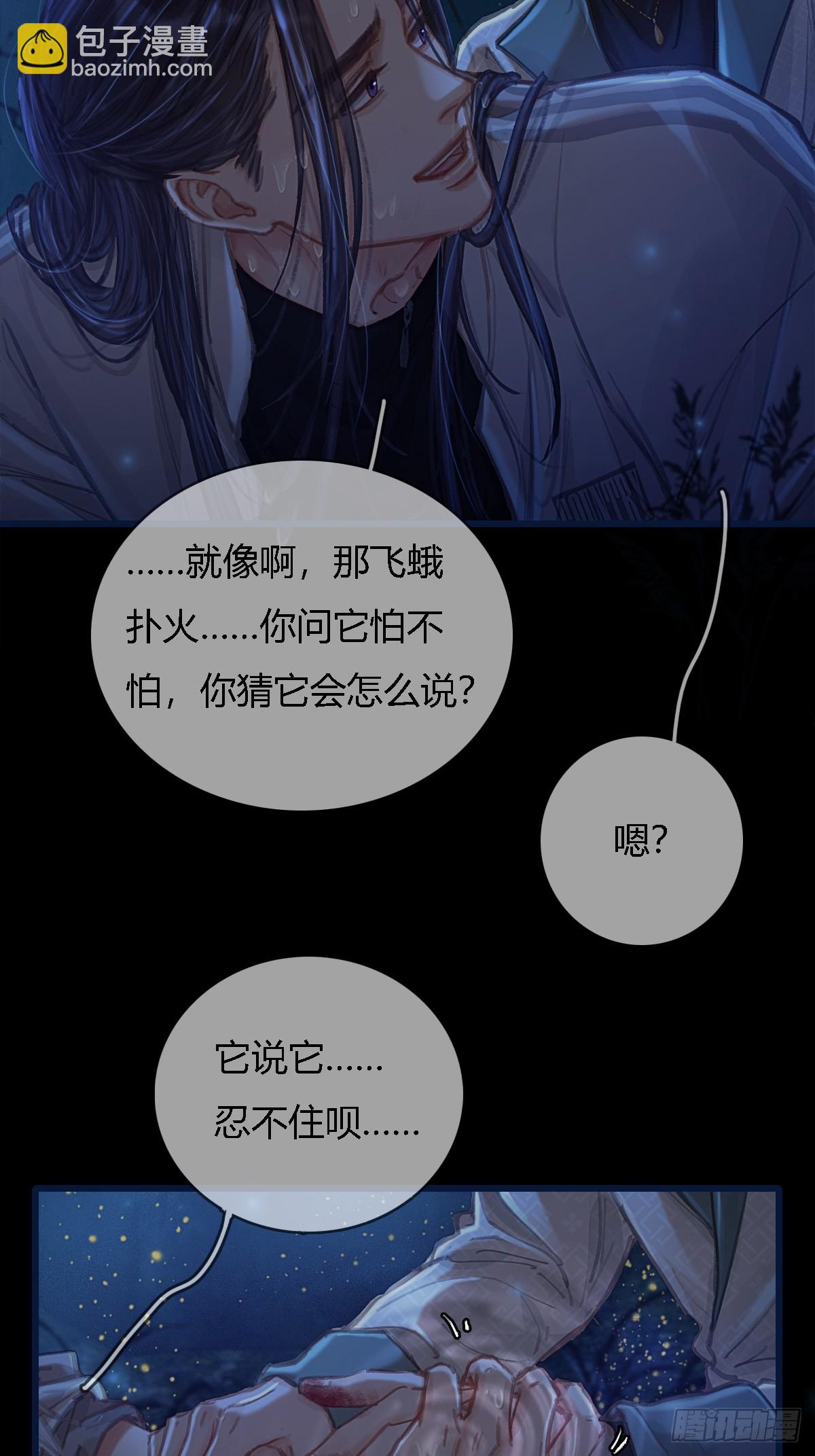 36.我自己会找(1/2)-第49话