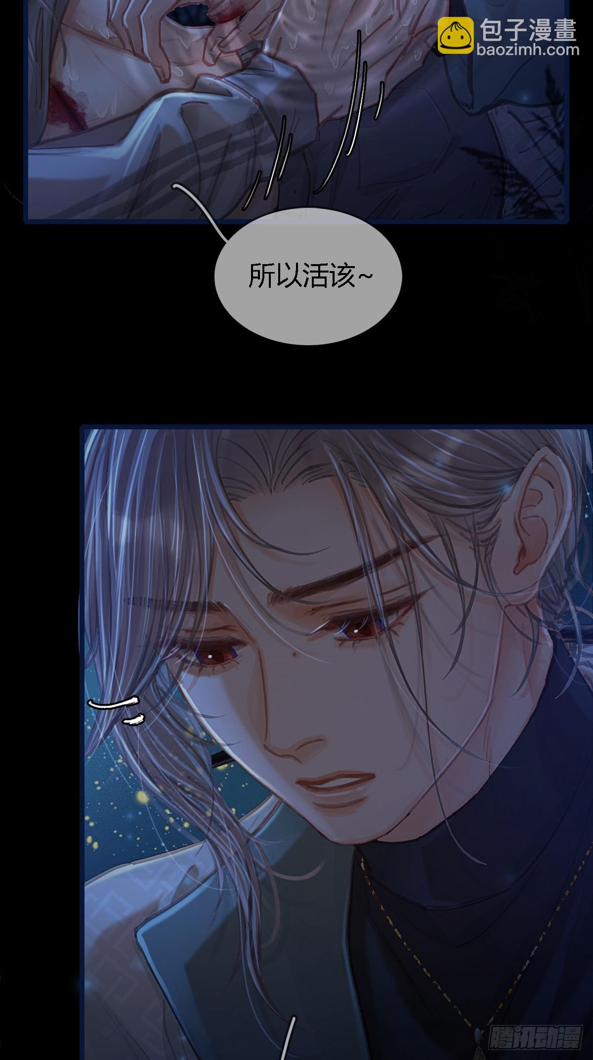 36.我自己会找(1/2)-第49话