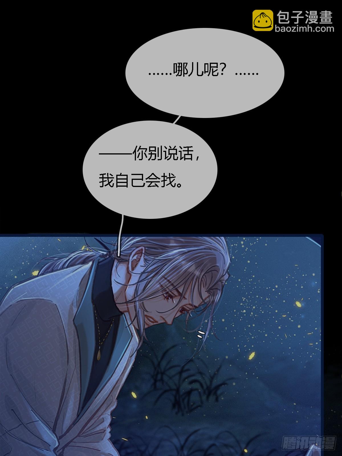 36.我自己会找(1/2)-第49话