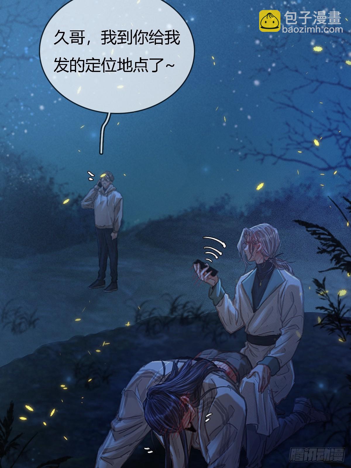 36.我自己会找(1/2)-第49话