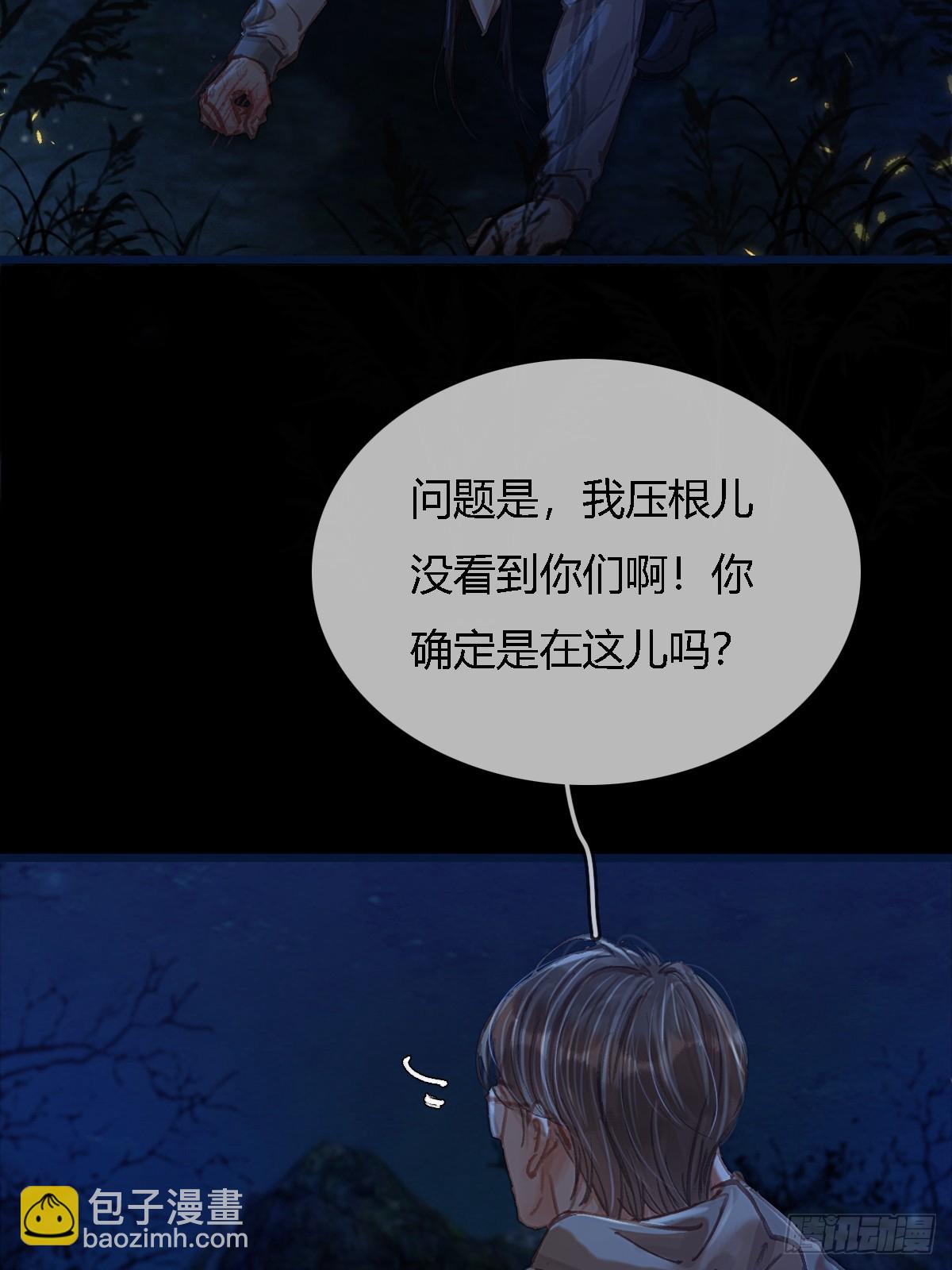 36.我自己会找(1/2)-第49话