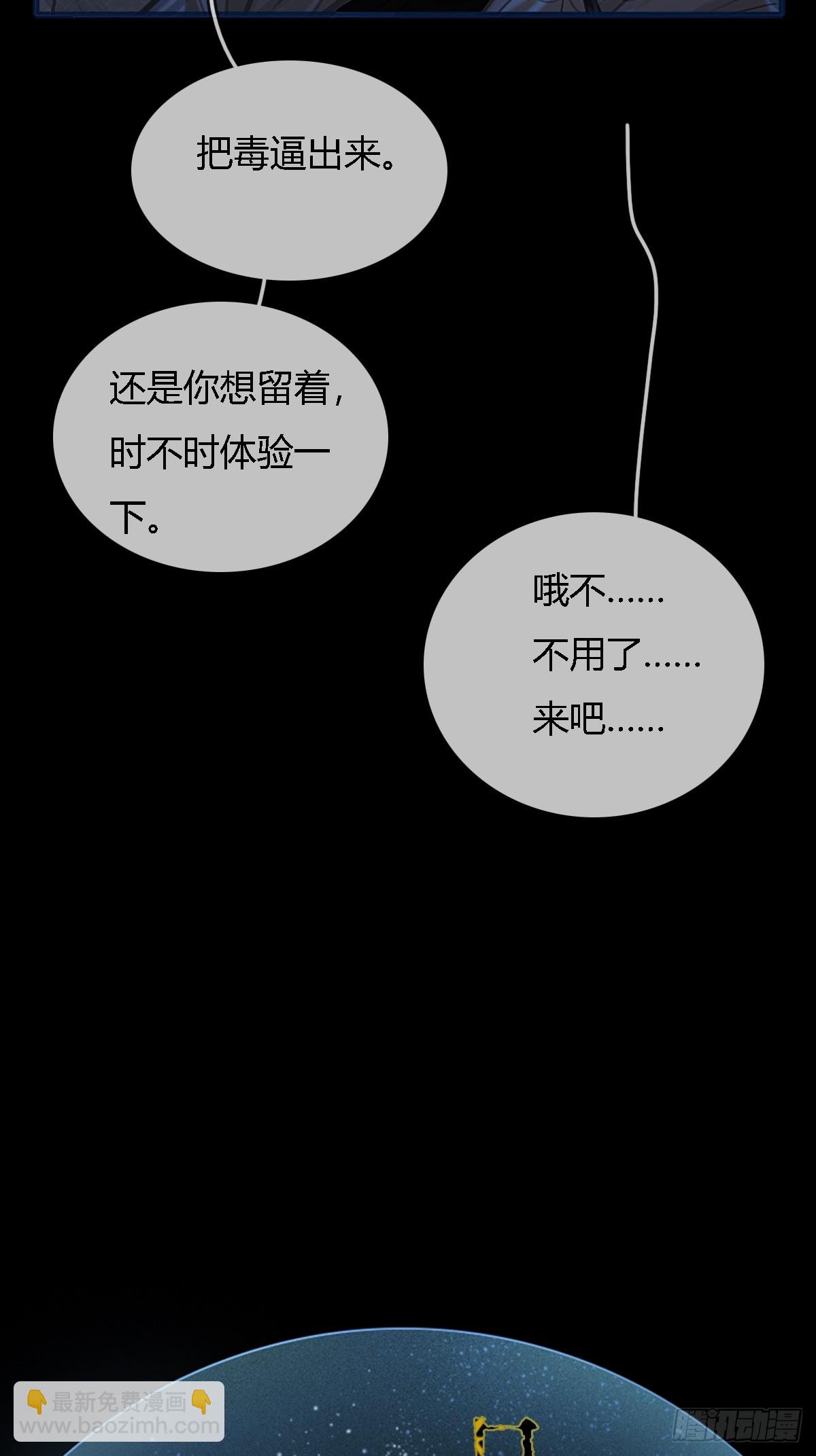 36.我自己会找(1/2)-第49话