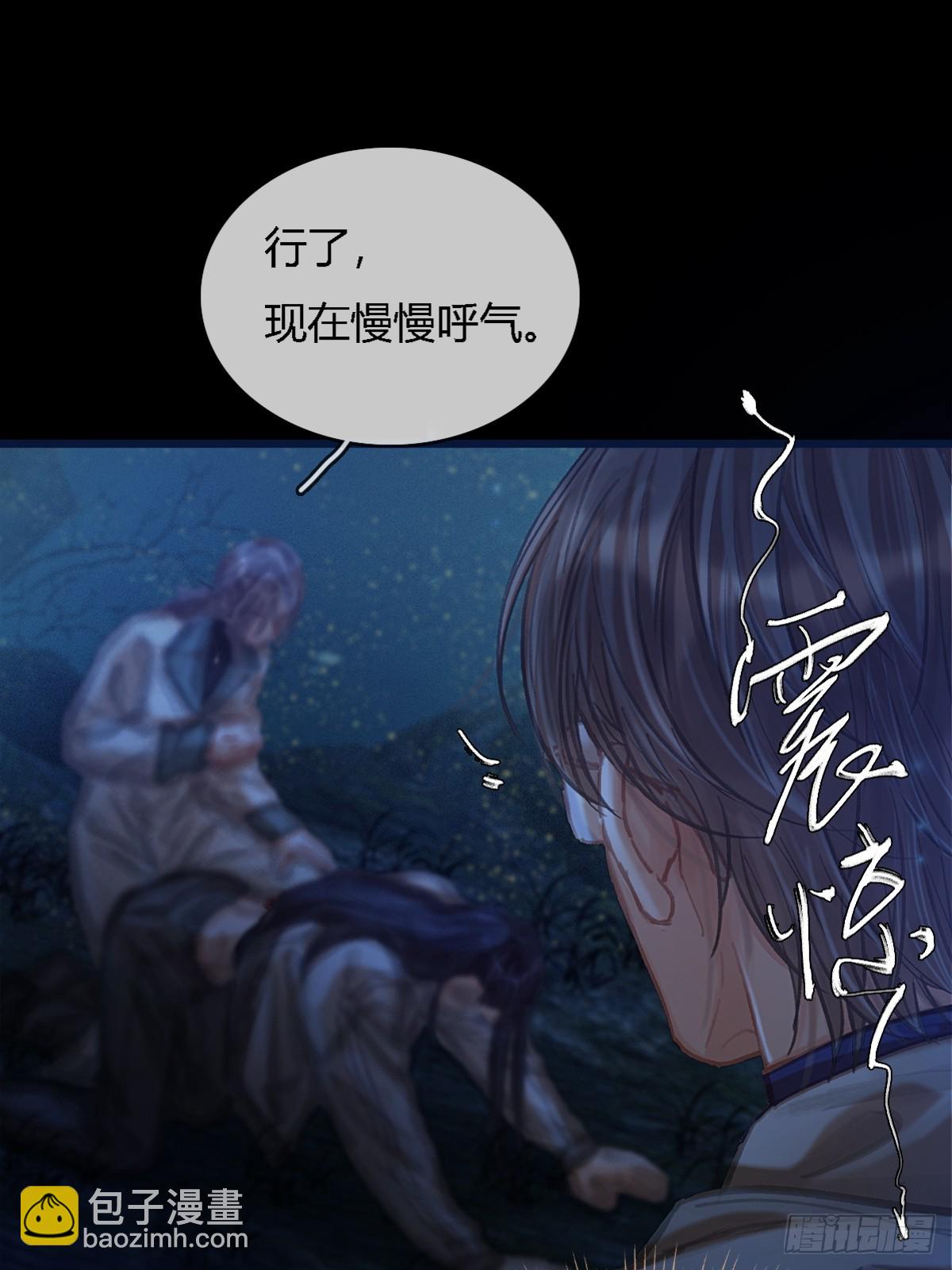 36.我自己会找(1/2)-第49话