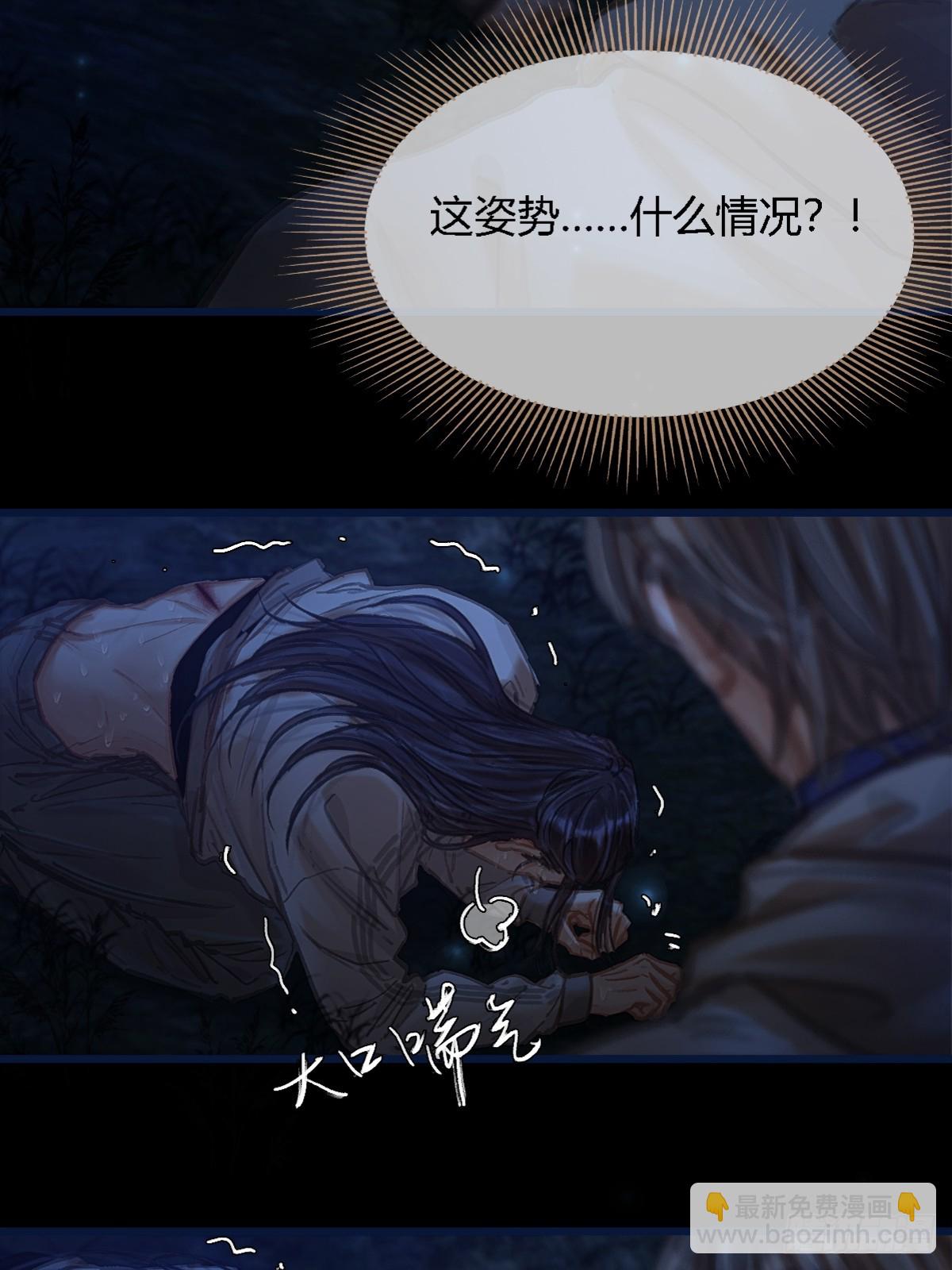 36.我自己会找(1/2)-第49话