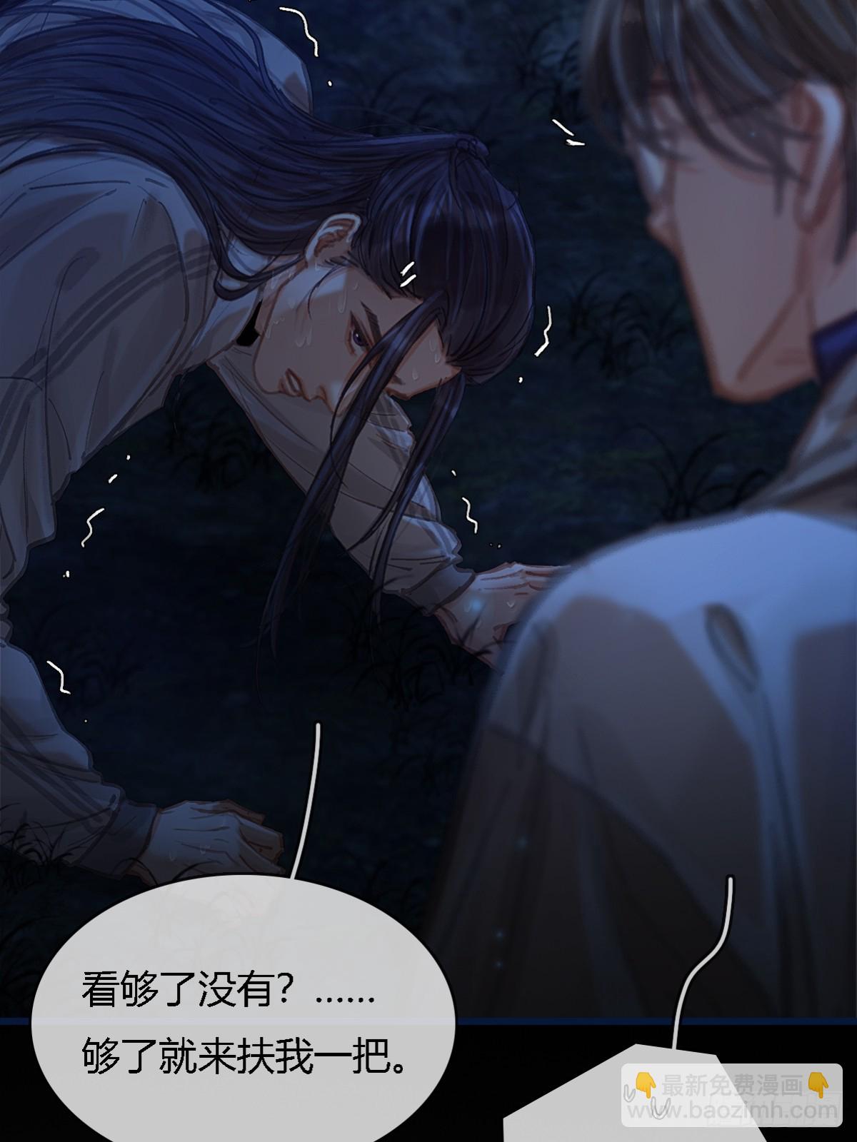 36.我自己会找(1/2)-第49话