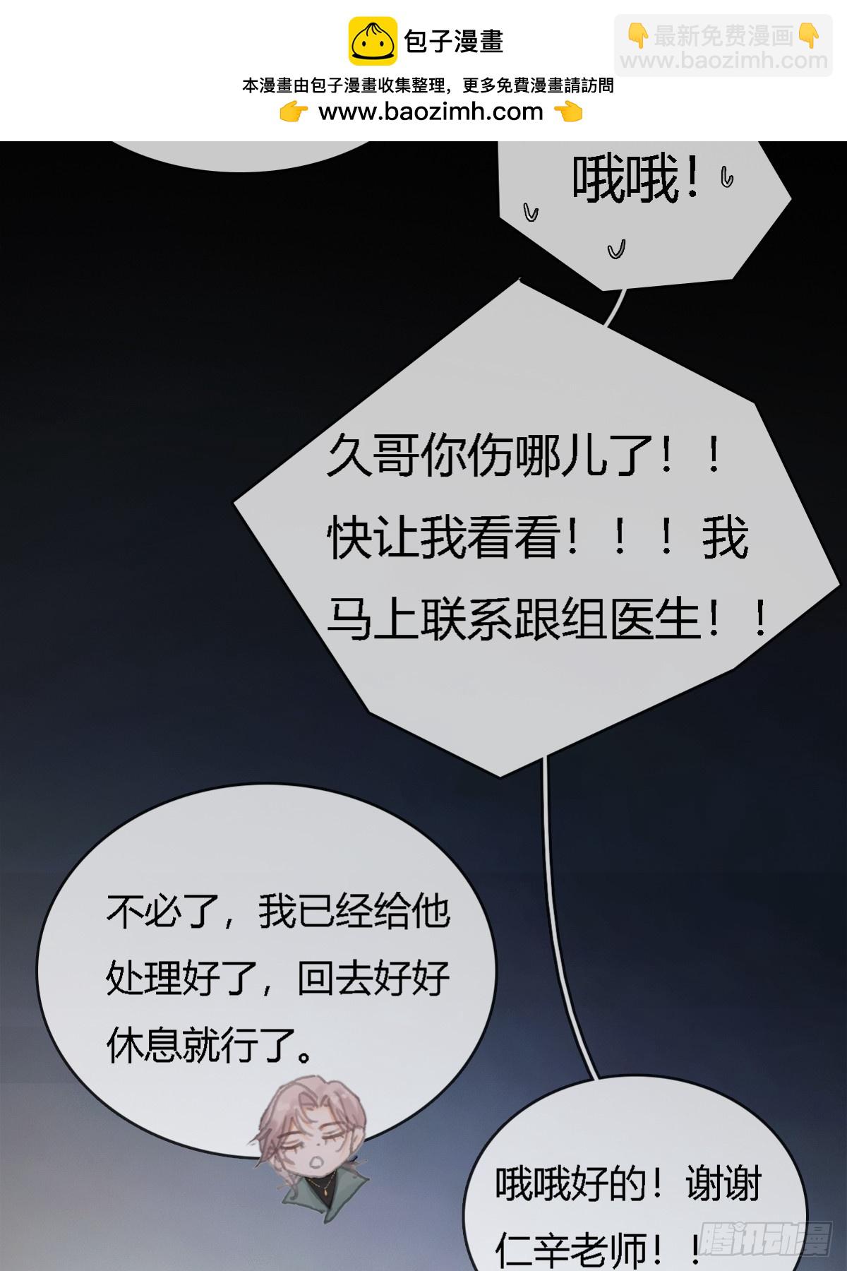 36.我自己会找(1/2)-第49话