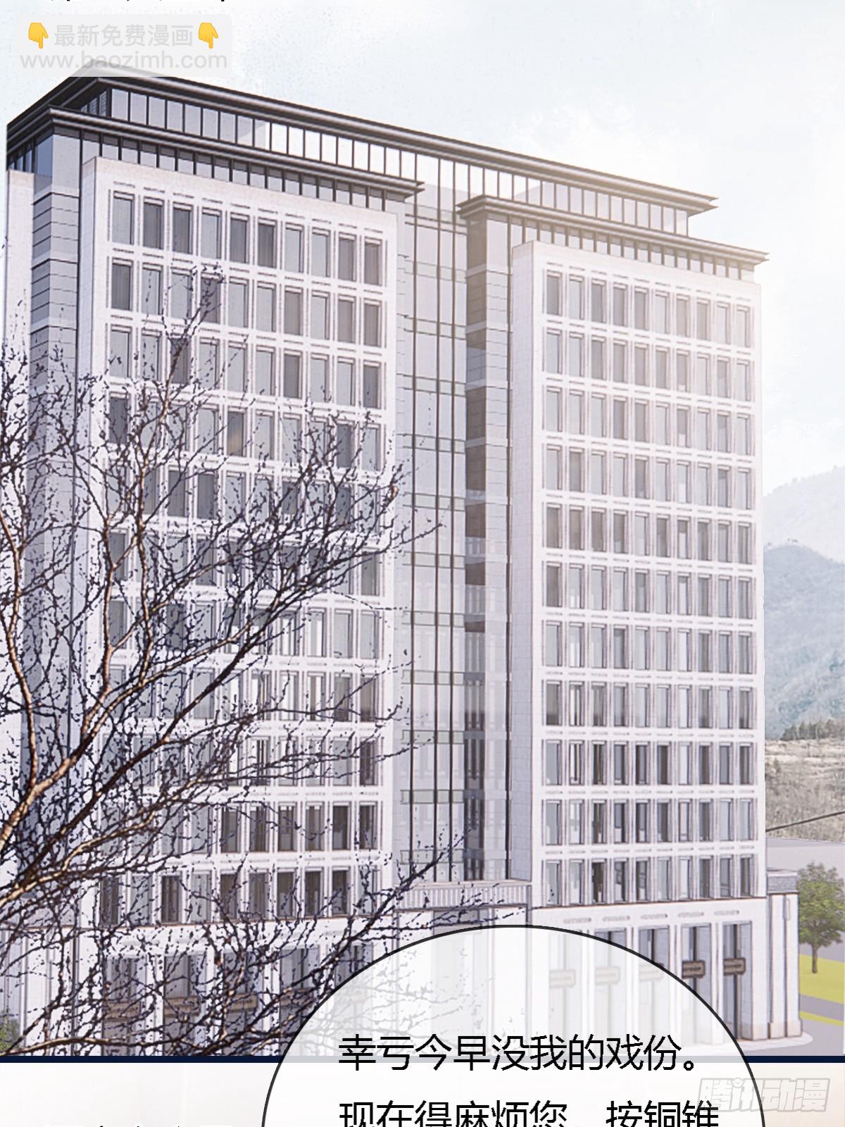 36.我自己会找(1/2)-第49话