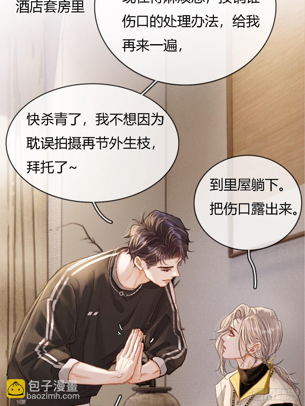 36.我自己会找(1/2)-第49话