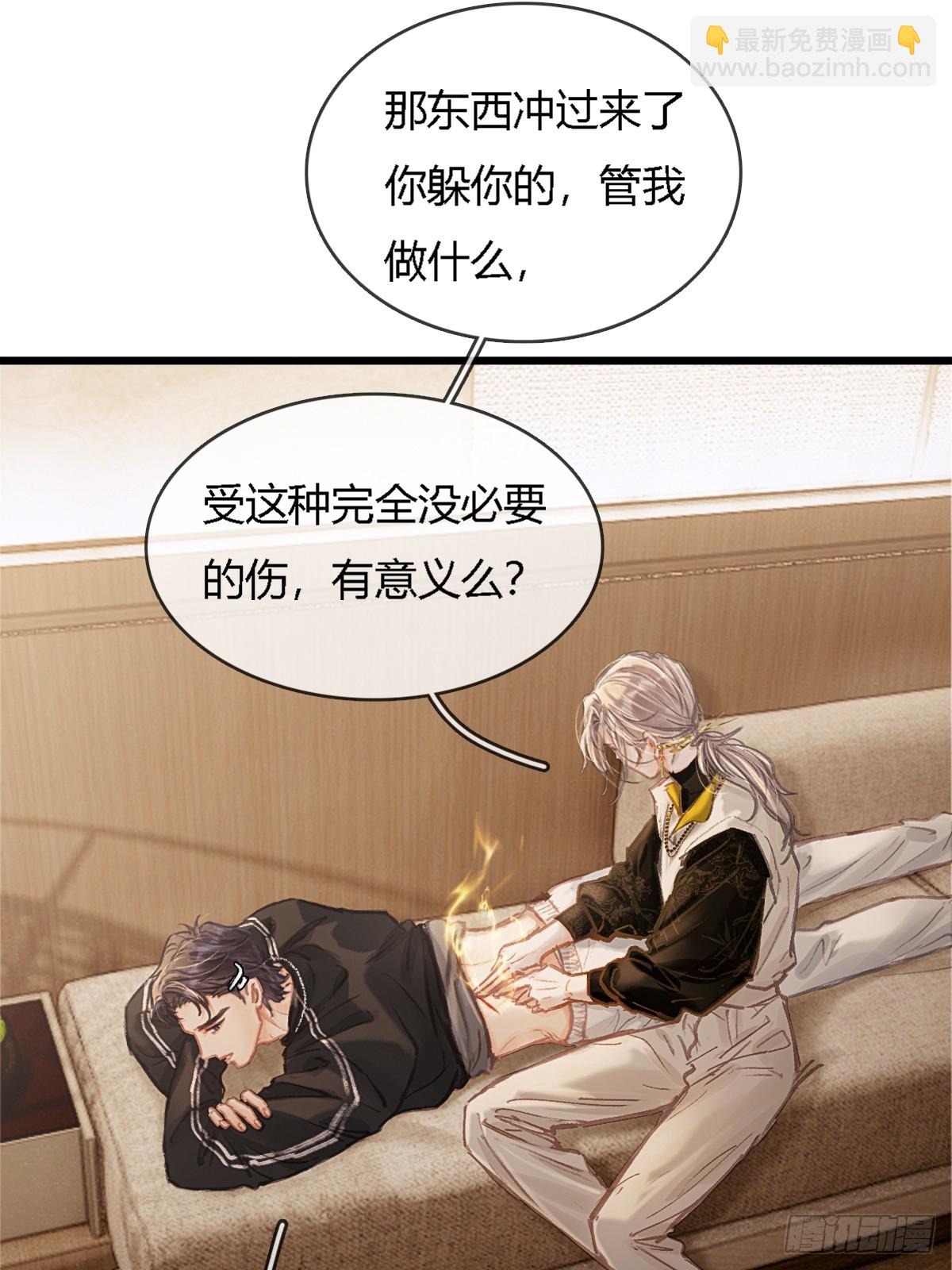 36.我自己会找(1/2)-第49话