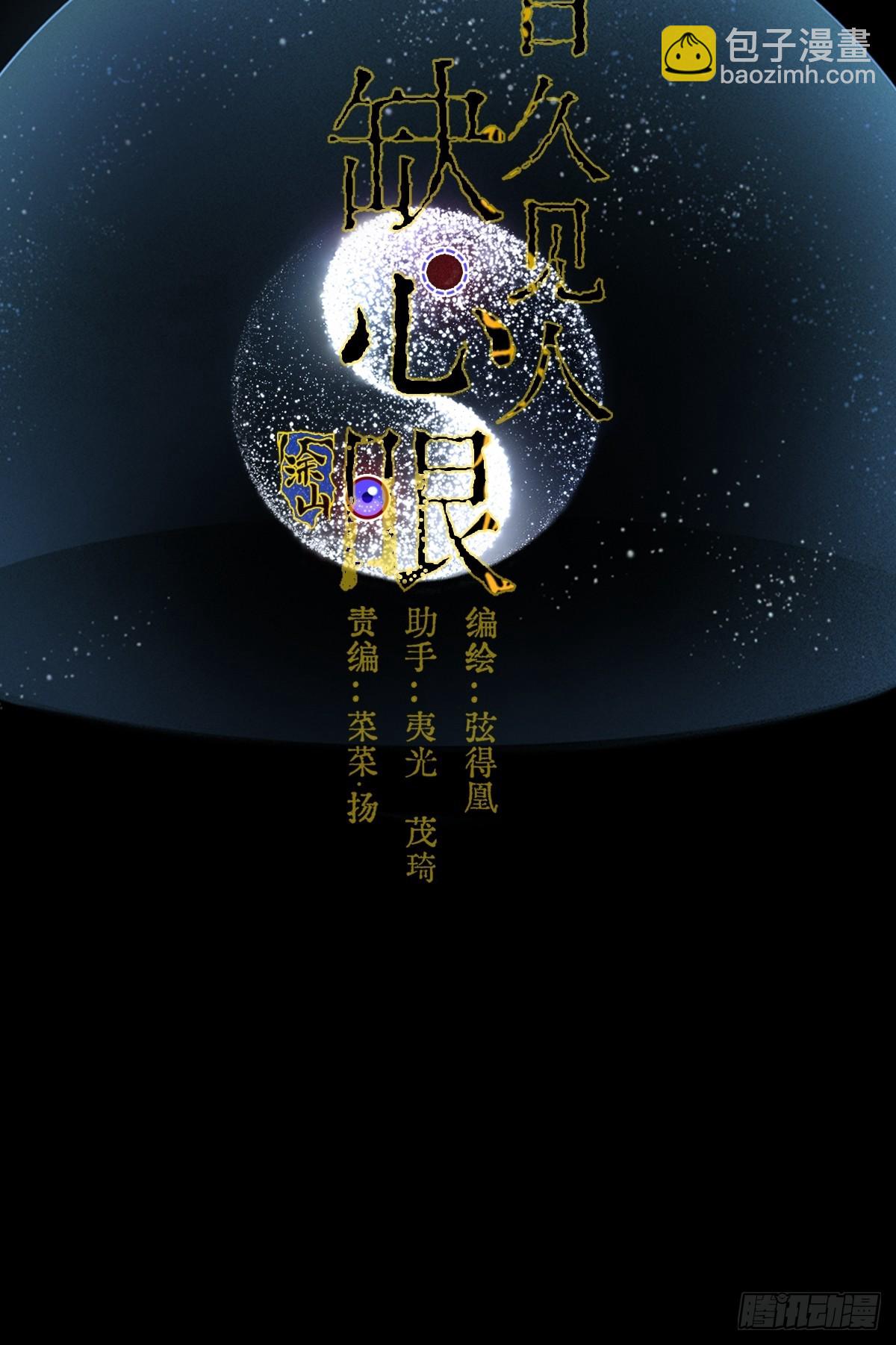 36.我自己会找(1/2)-第49话