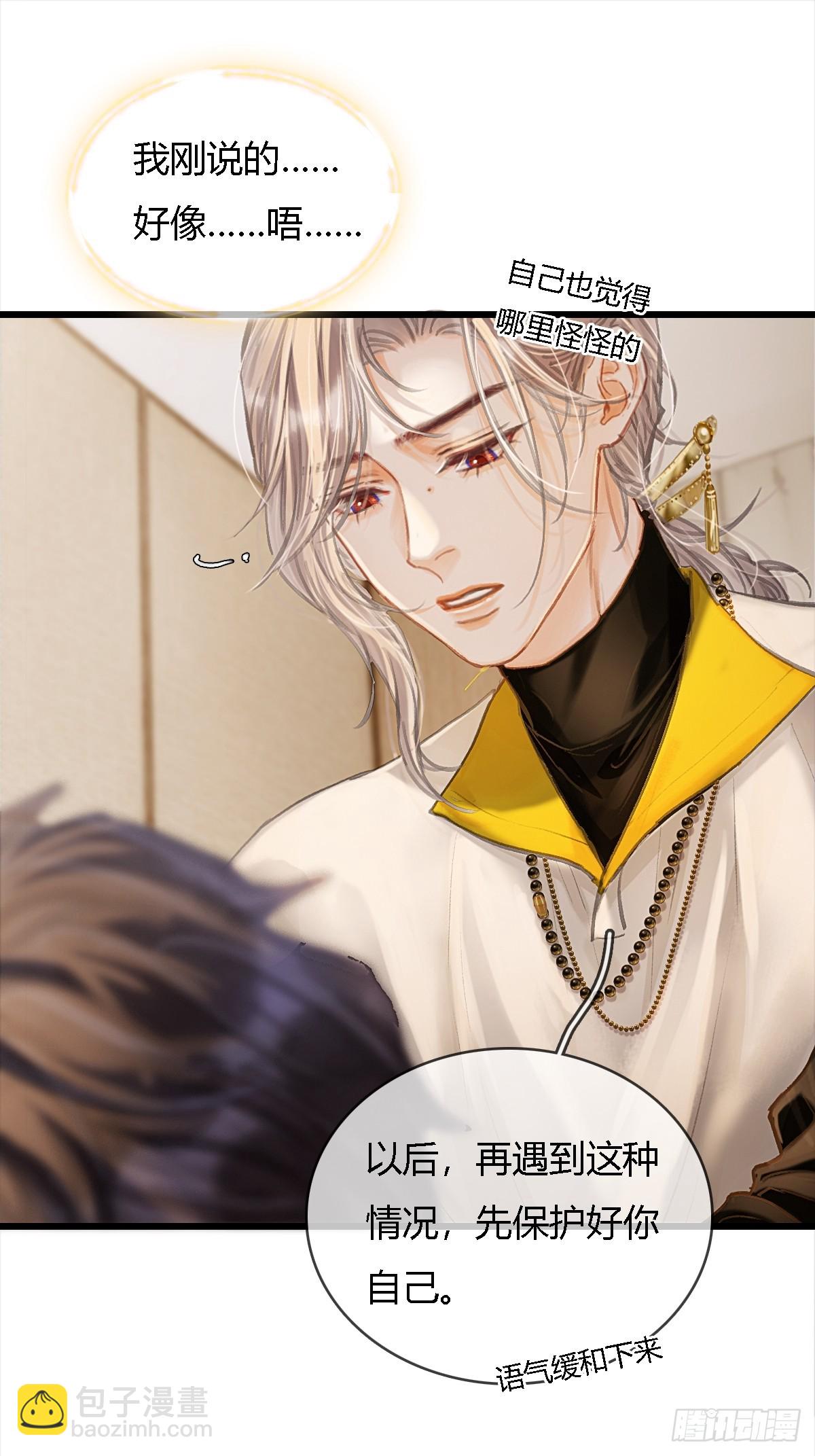 36.我自己会找(1/2)-第49话