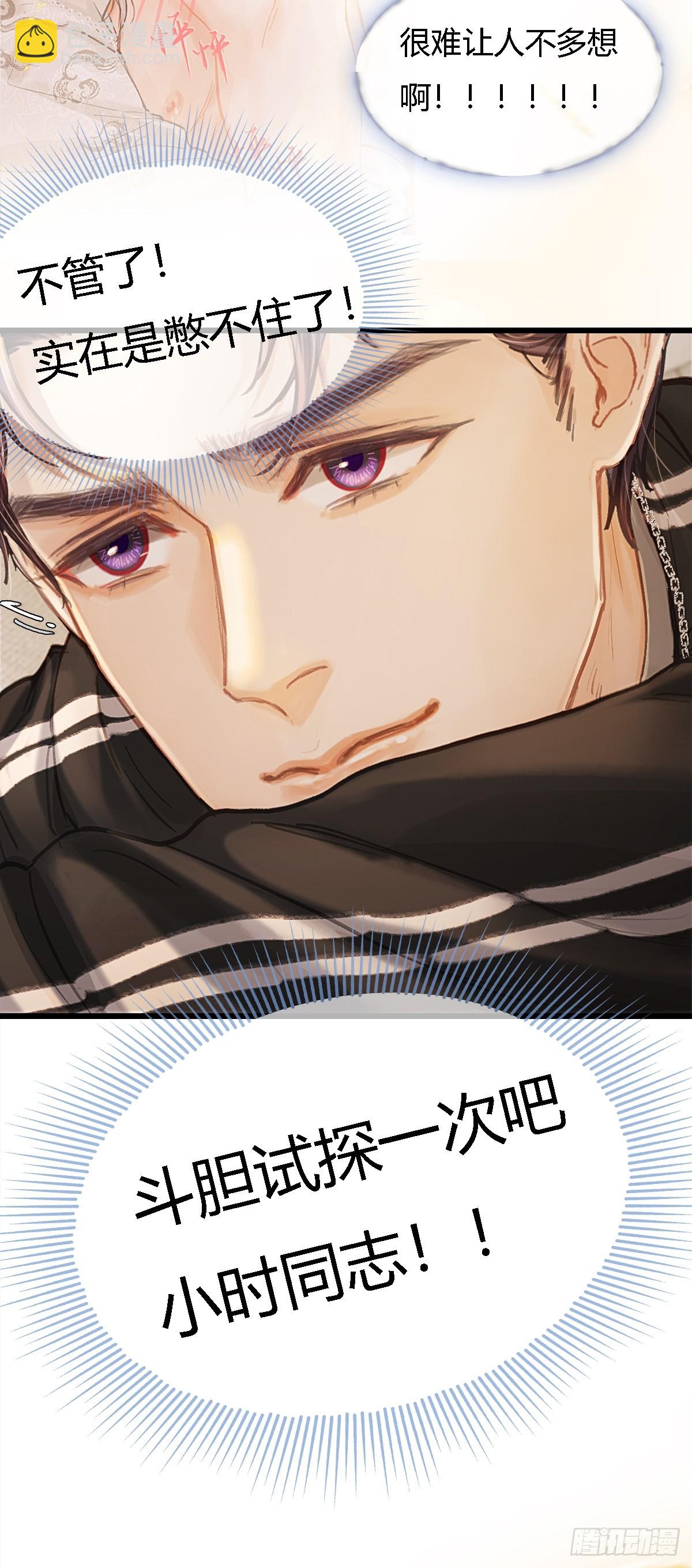 36.我自己会找(1/2)-第49话