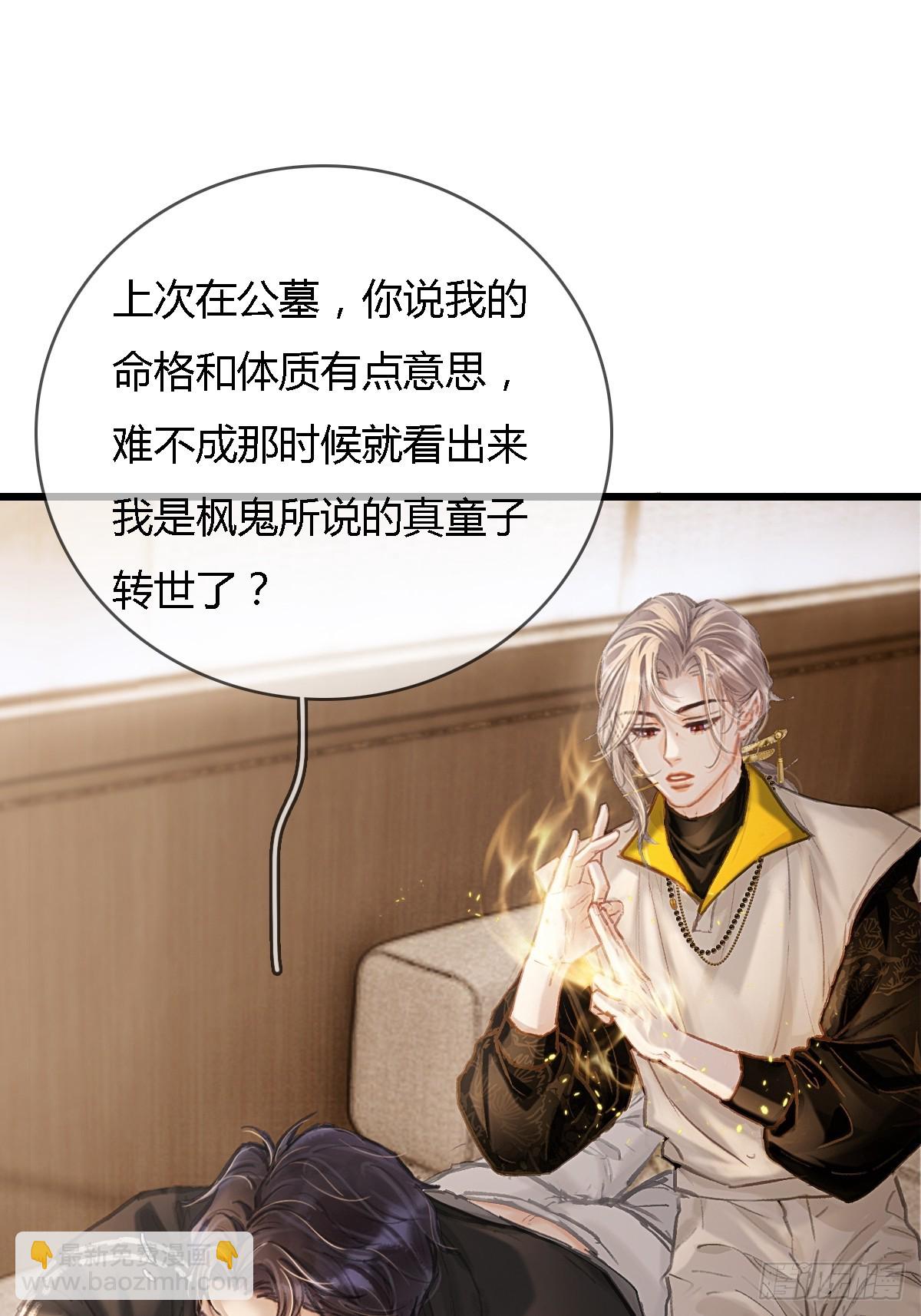 36.我自己会找(1/2)-第49话