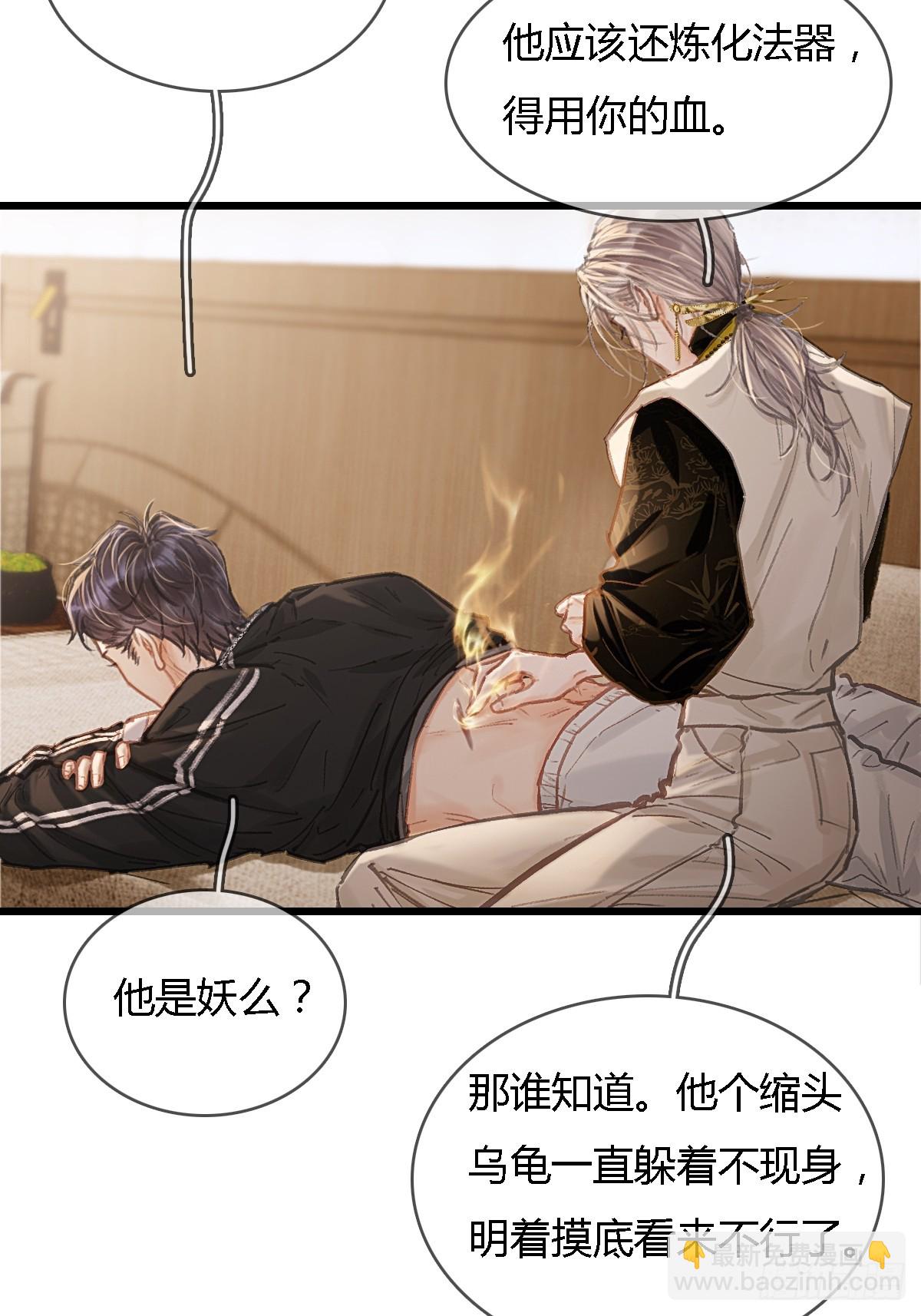 36.我自己会找(1/2)-第49话