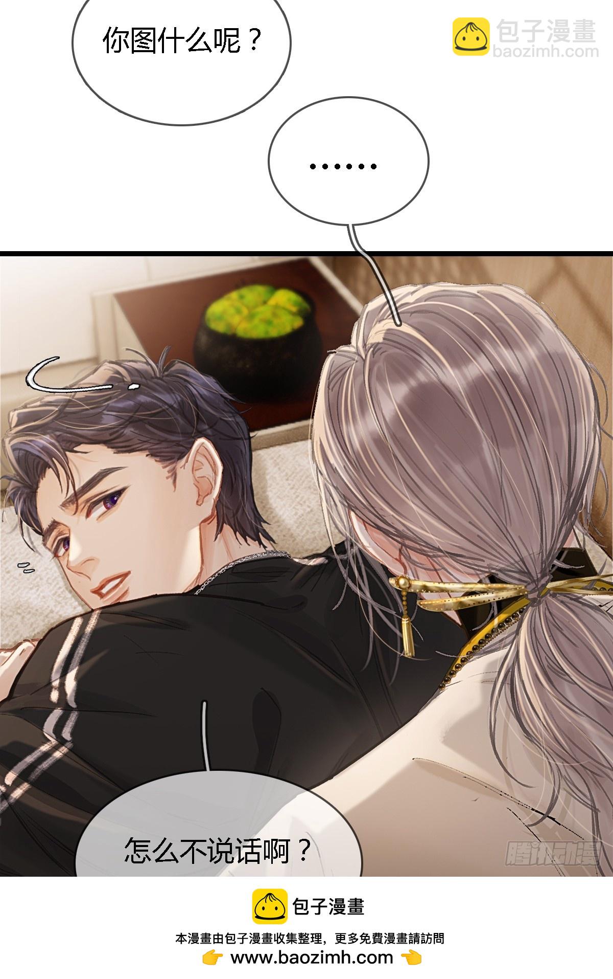 36.我自己会找(1/2)-第49话