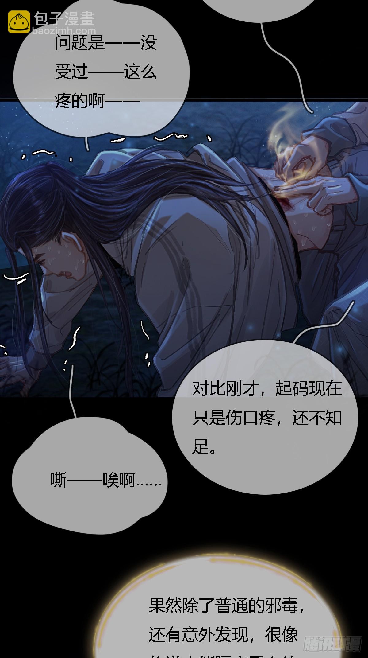 36.我自己会找(1/2)-第49话