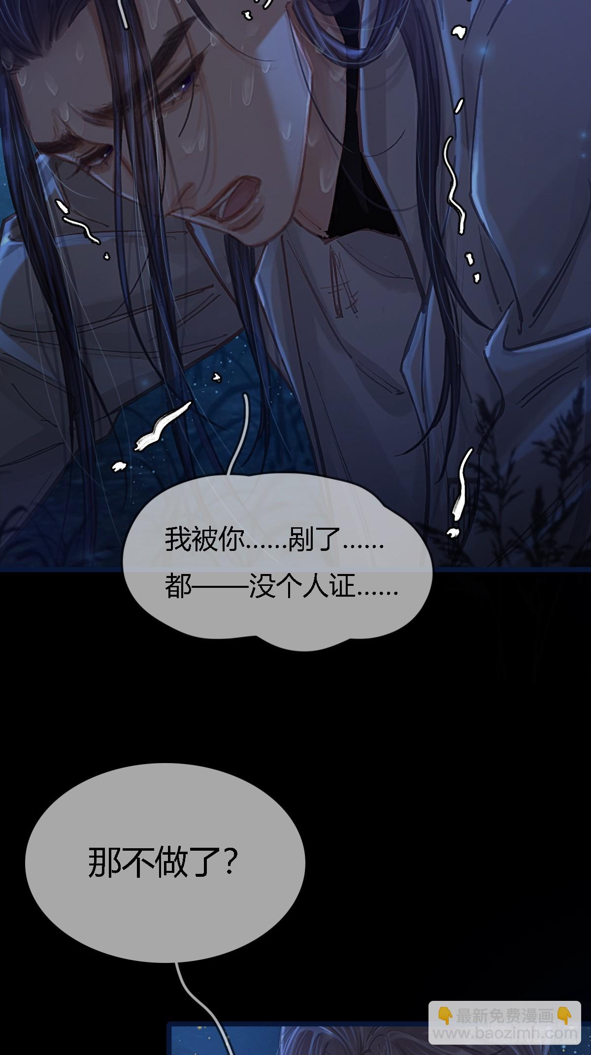 36.我自己会找(1/2)-第49话