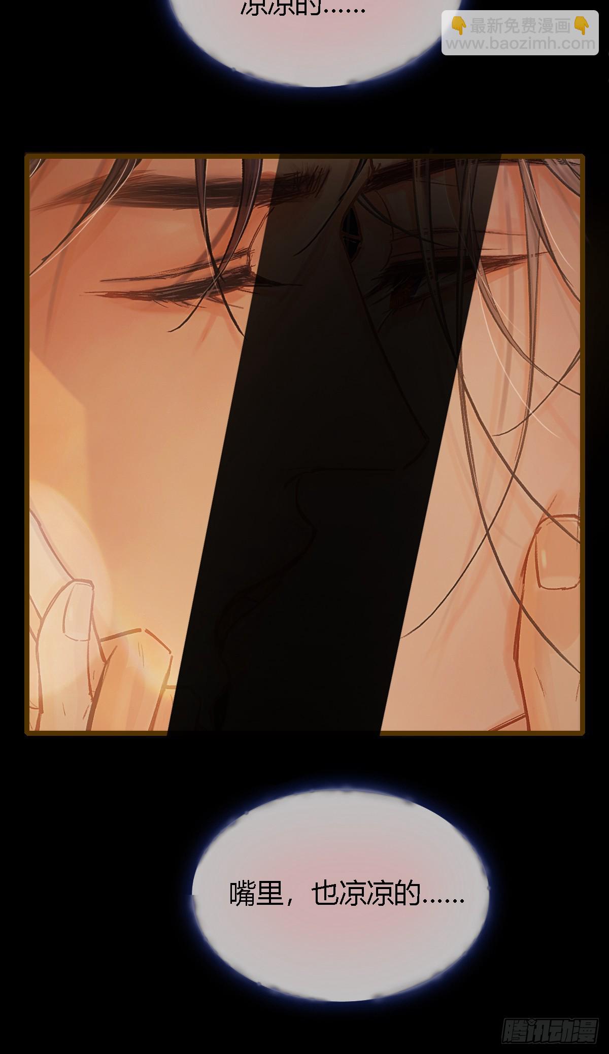 38.真的是妖啊(1/2)-第51话