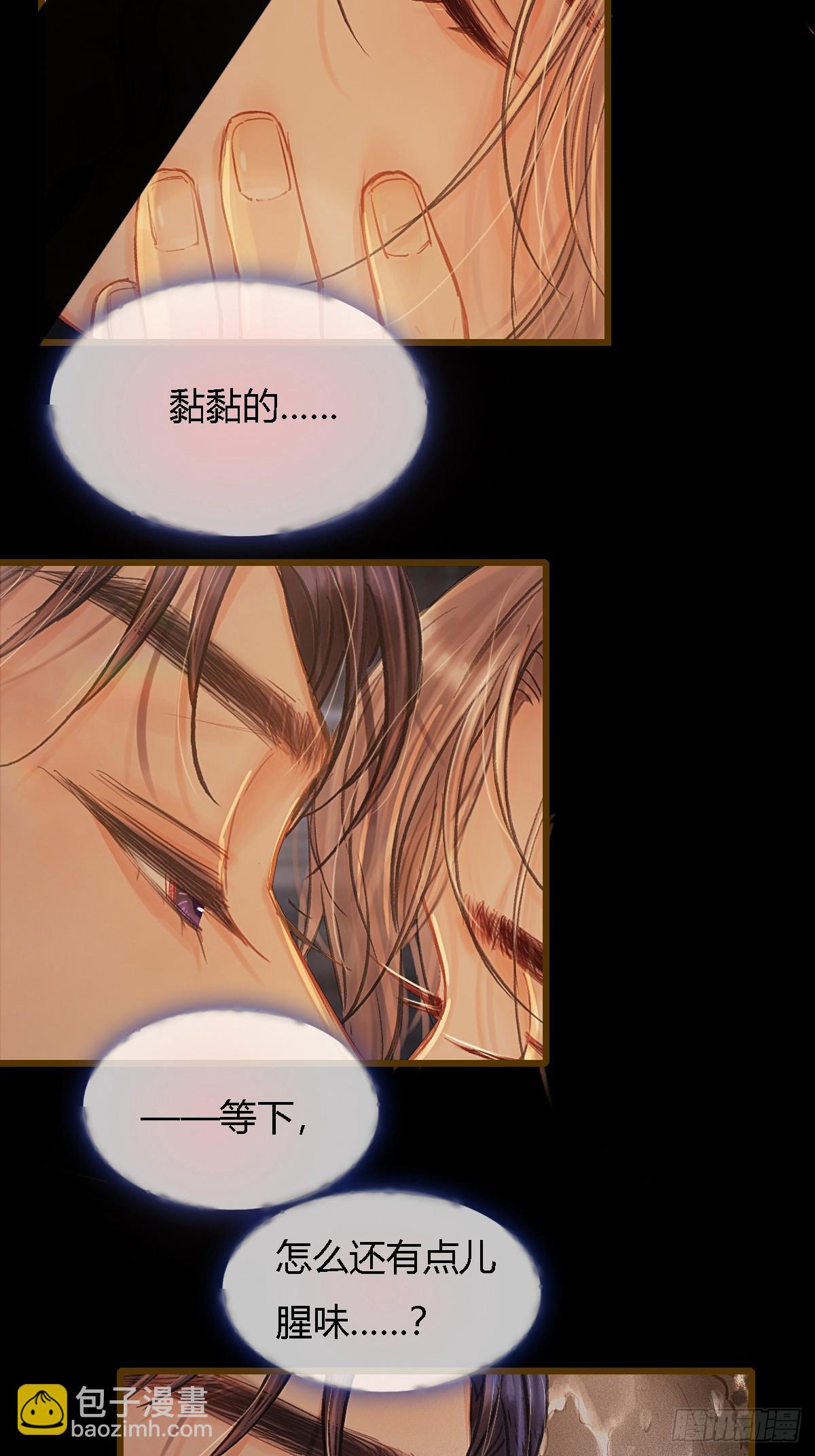 38.真的是妖啊(1/2)-第51话