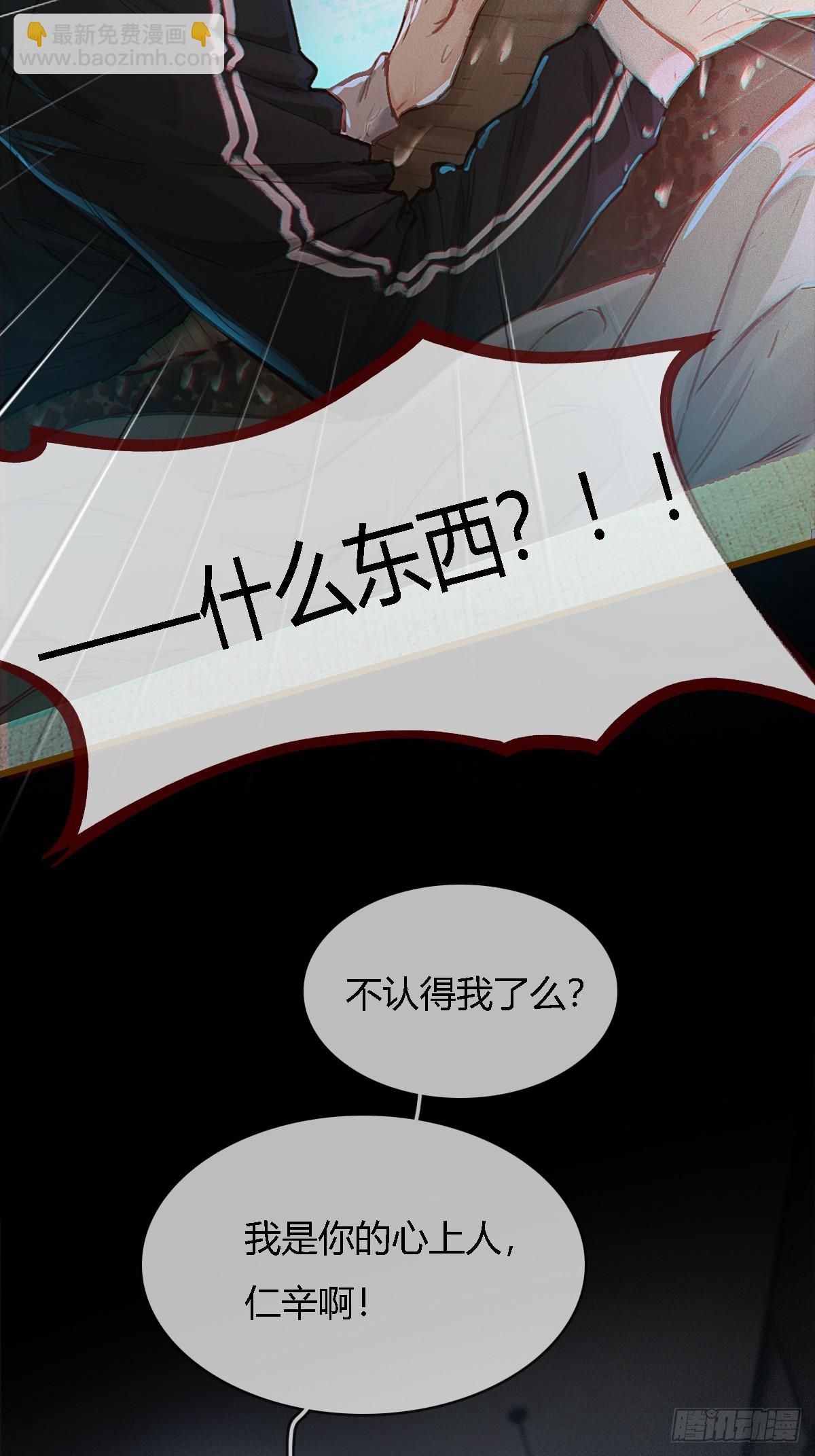 38.真的是妖啊(1/2)-第51话