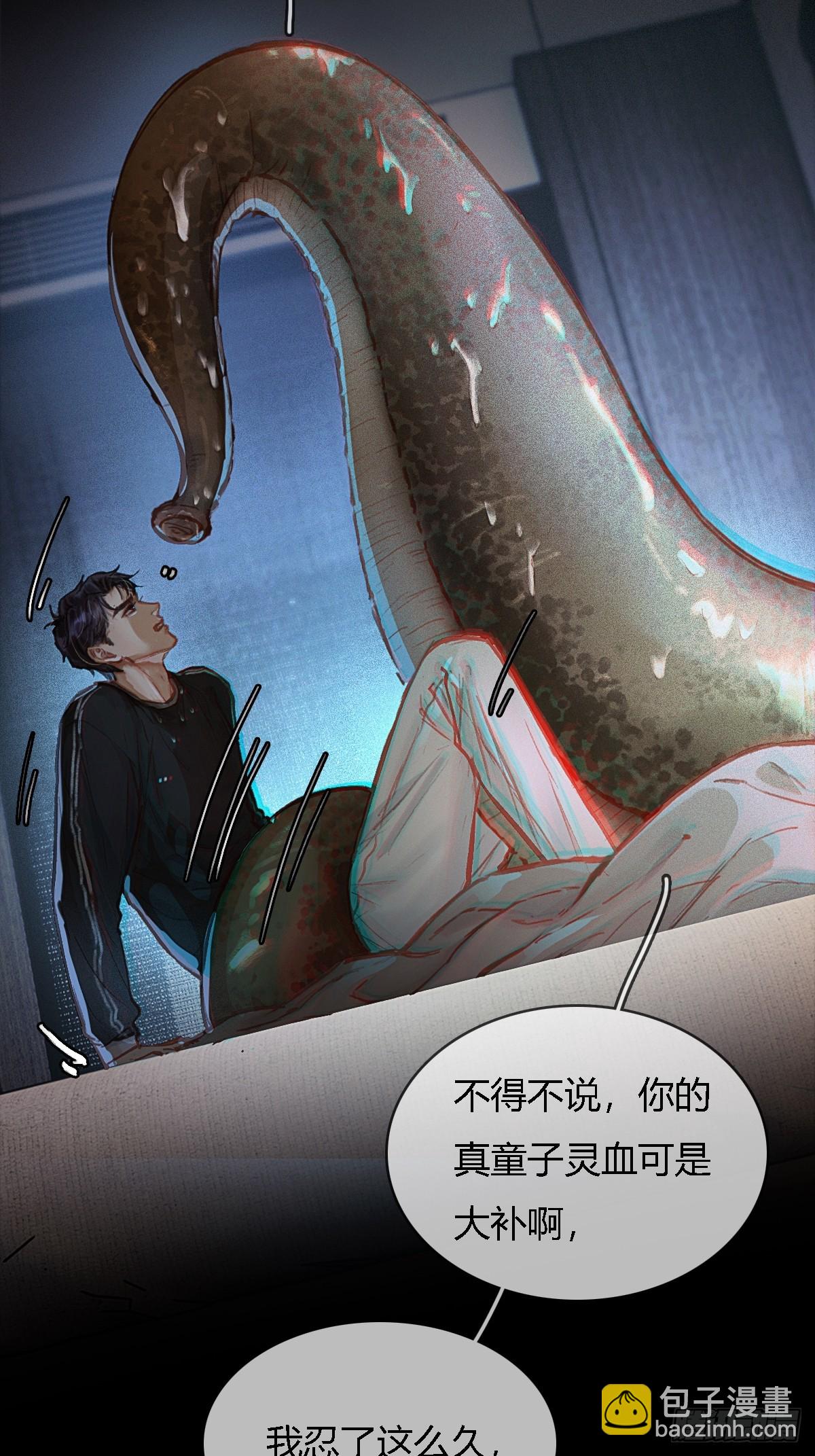 38.真的是妖啊(1/2)-第51话