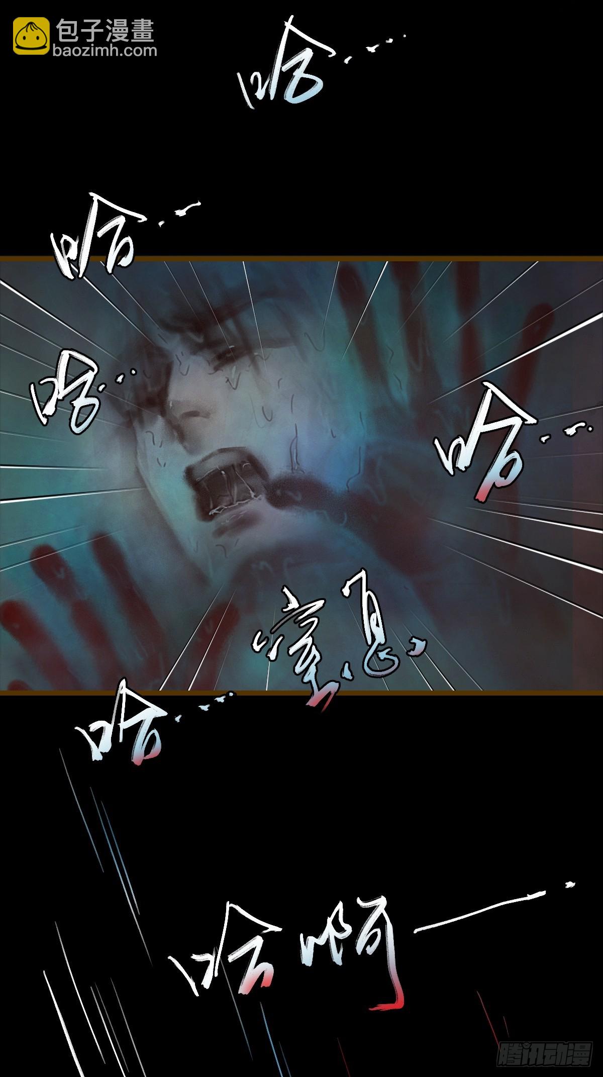 38.真的是妖啊(1/2)-第51话