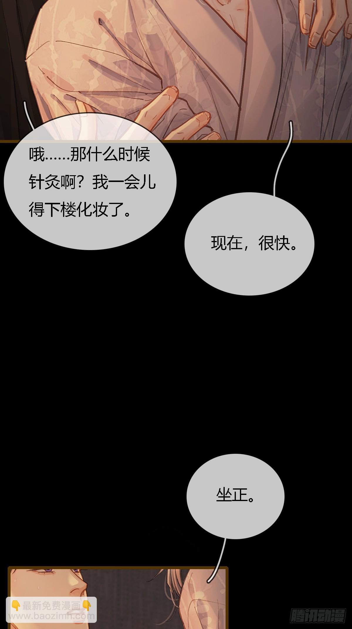 38.真的是妖啊(1/2)-第51话