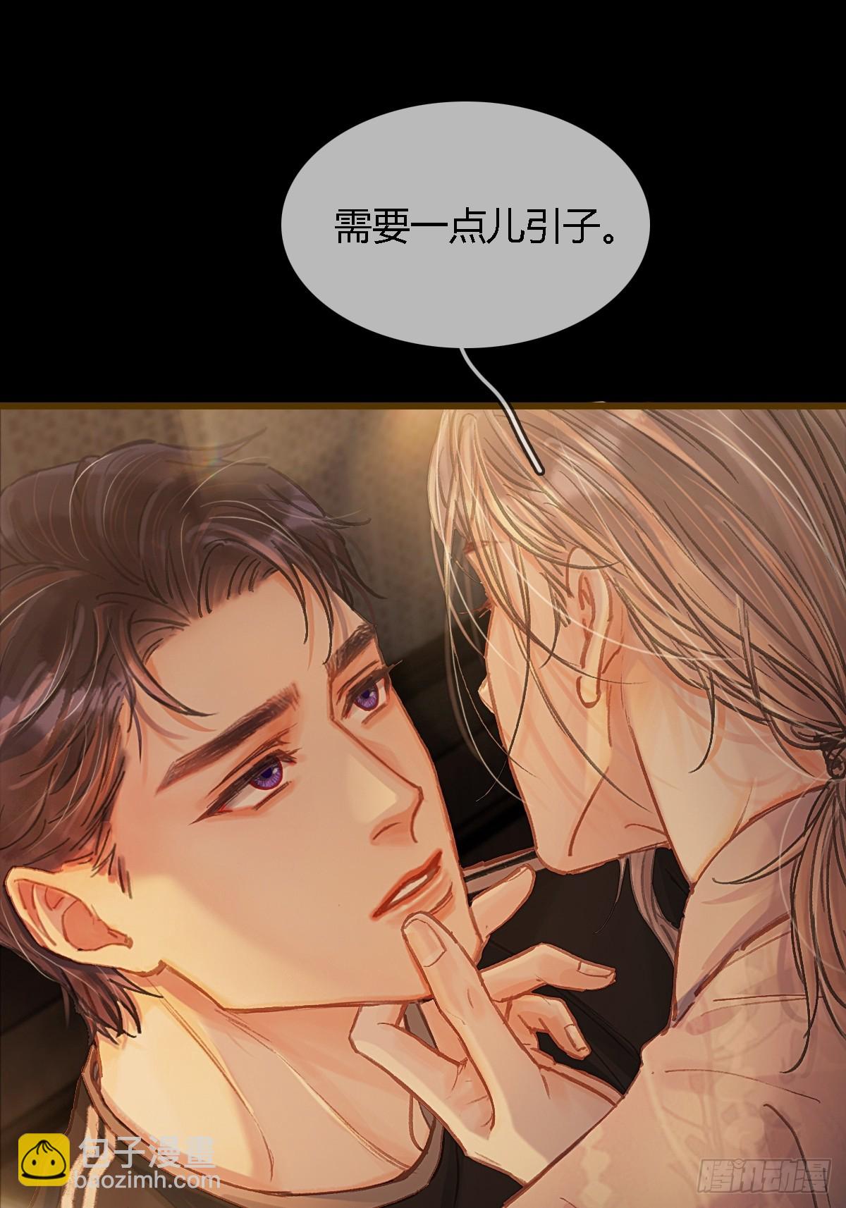 38.真的是妖啊(1/2)-第51话